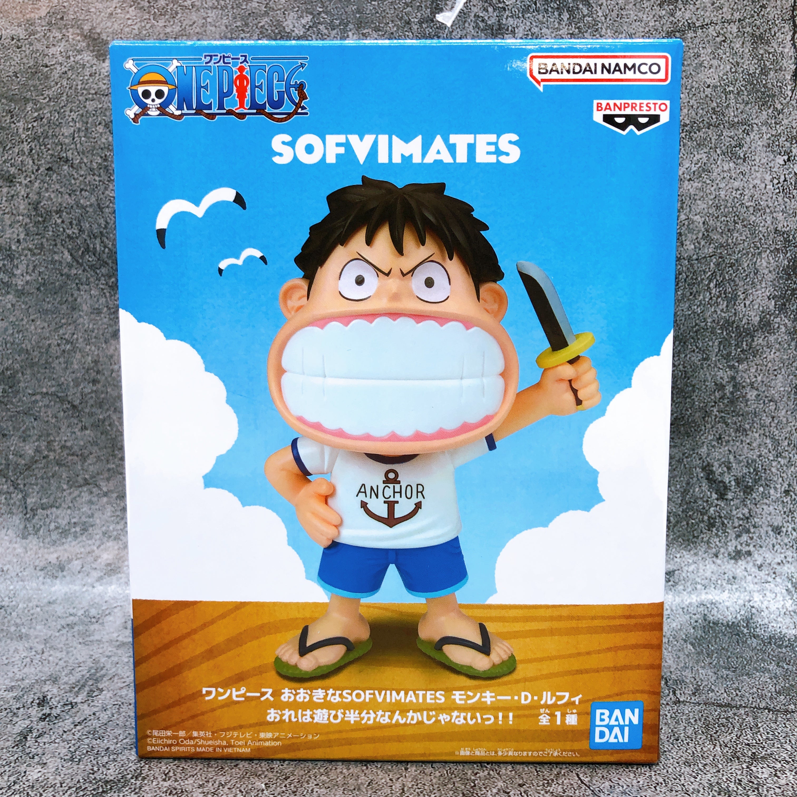 One Piece Monkey D. Luffy I’m Not just Playing Around!! BIG SOFVIMATES Figure