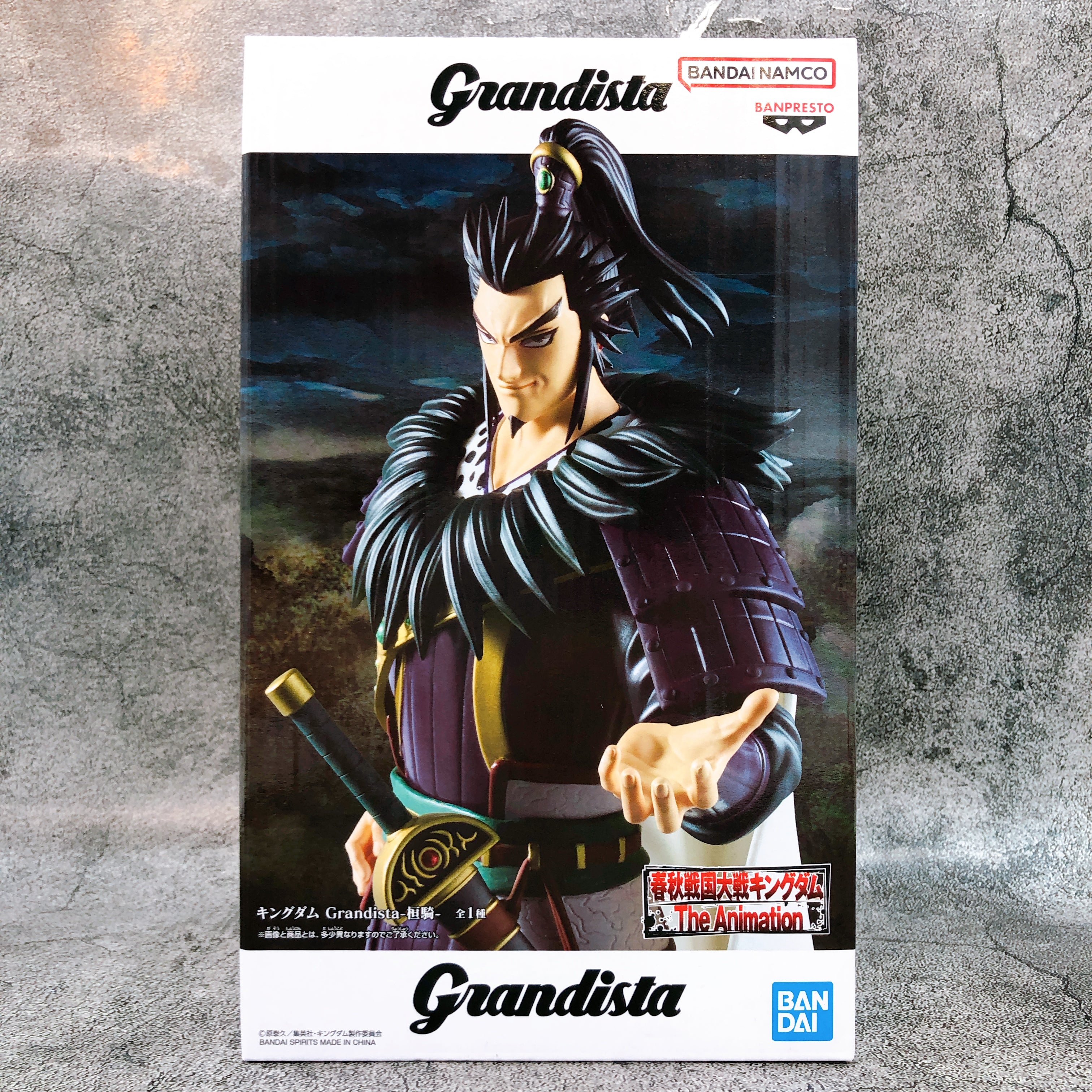 Kingdom Kan Ki Grandista Figure BANPRESTO Japan AUTHENTIC FASTSHIP Sealed NEW
