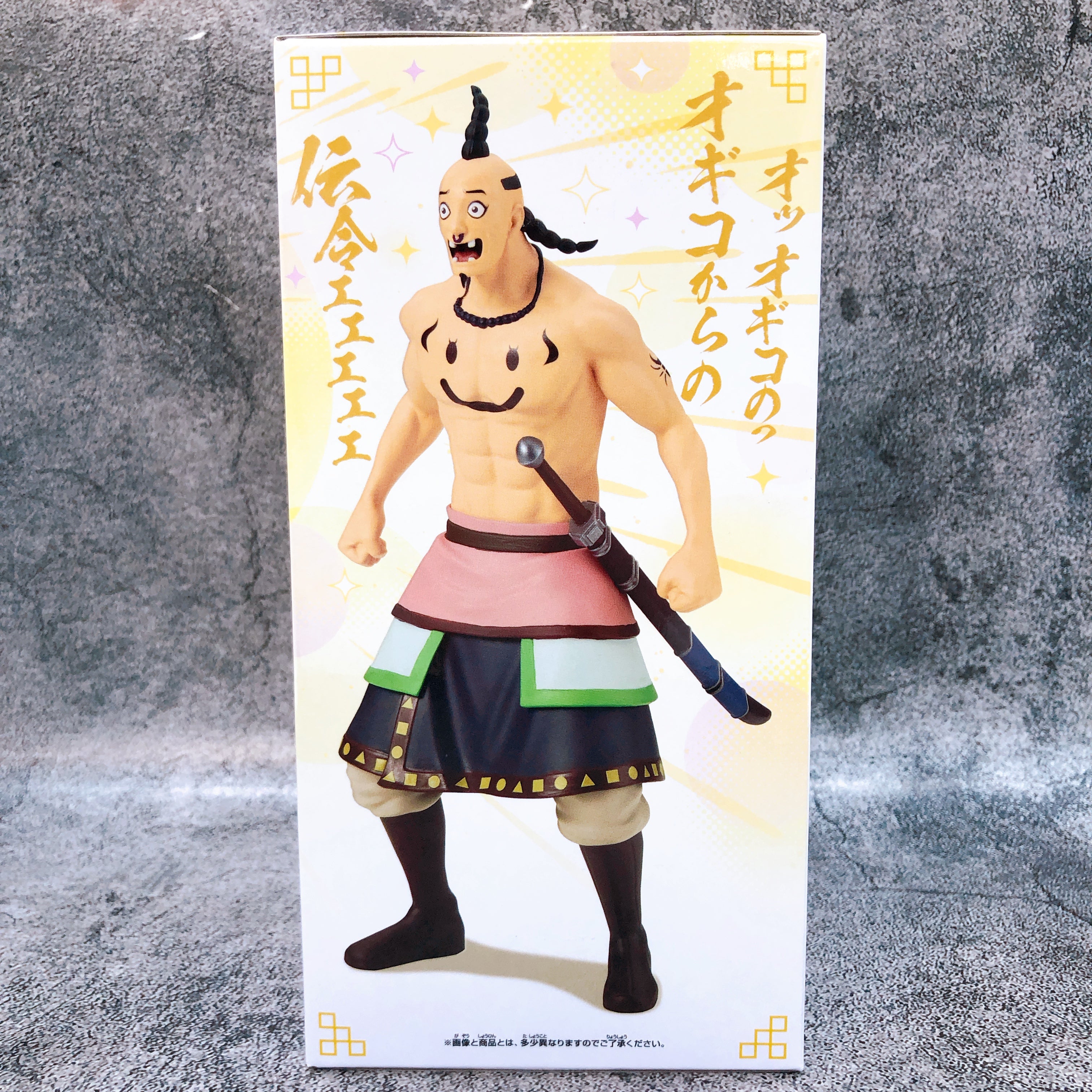 Kingdom Ogiko Figure BANPRESTO Japan AUTHENTIC FASTSHIP Sealed NEW
