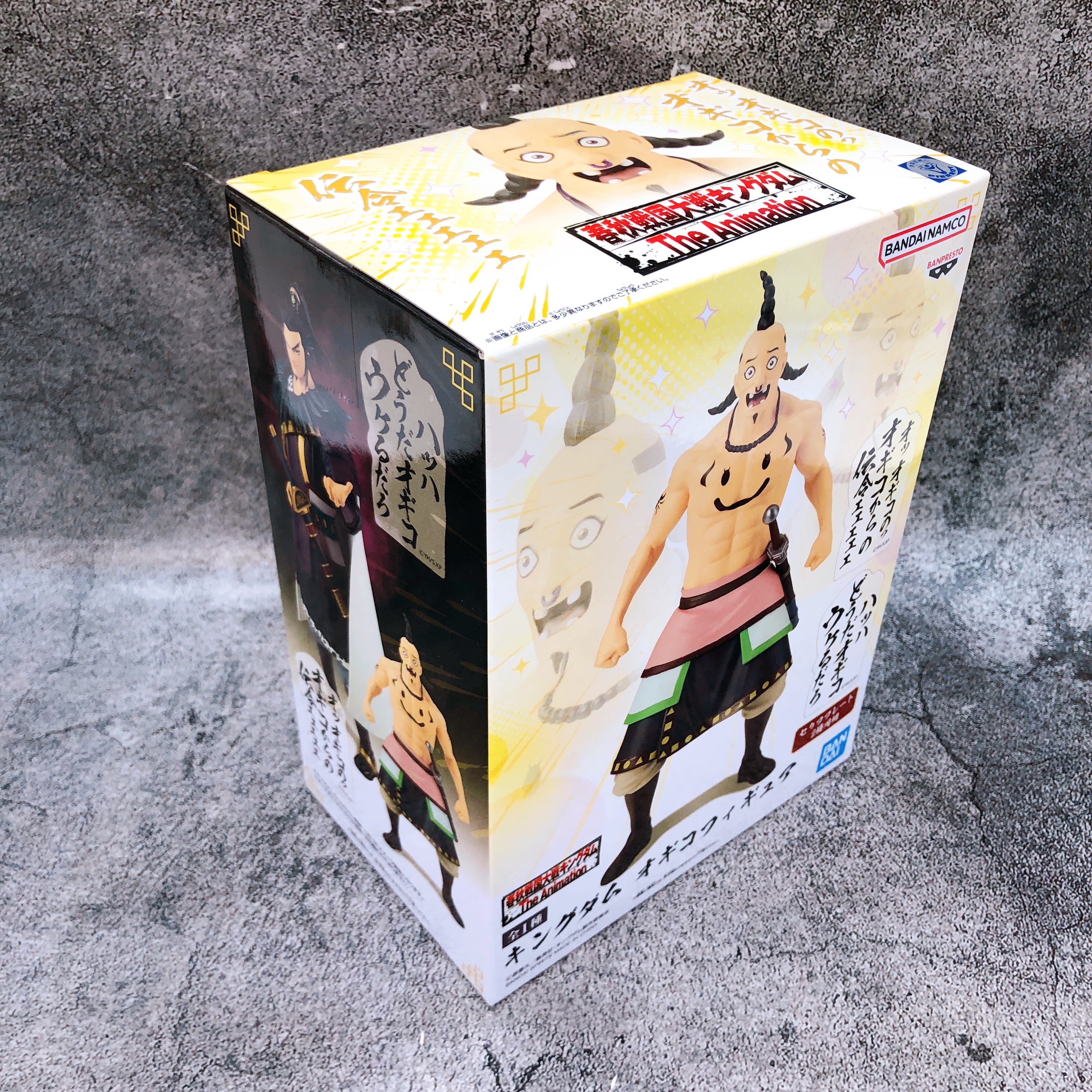 Kingdom Ogiko Figure BANPRESTO Japan AUTHENTIC FASTSHIP Sealed NEW
