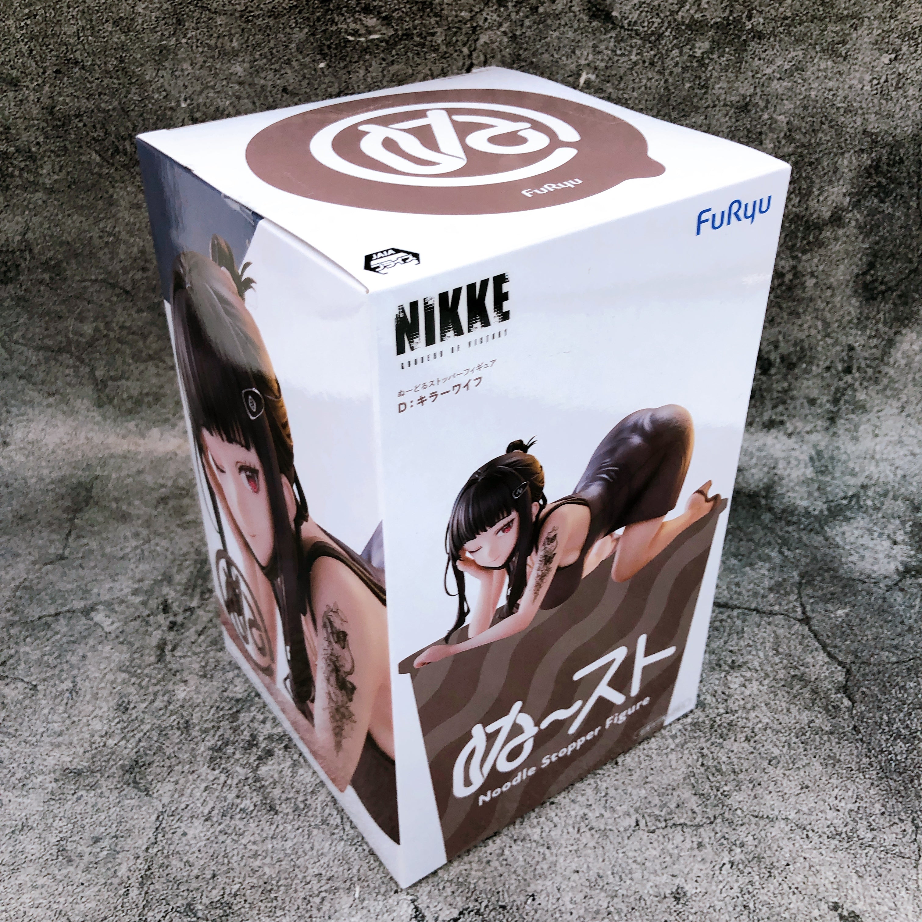 Goddess of Victory NIKKE D: Killer Wife Noodle Stopper Figure FuRyu japan Sealed