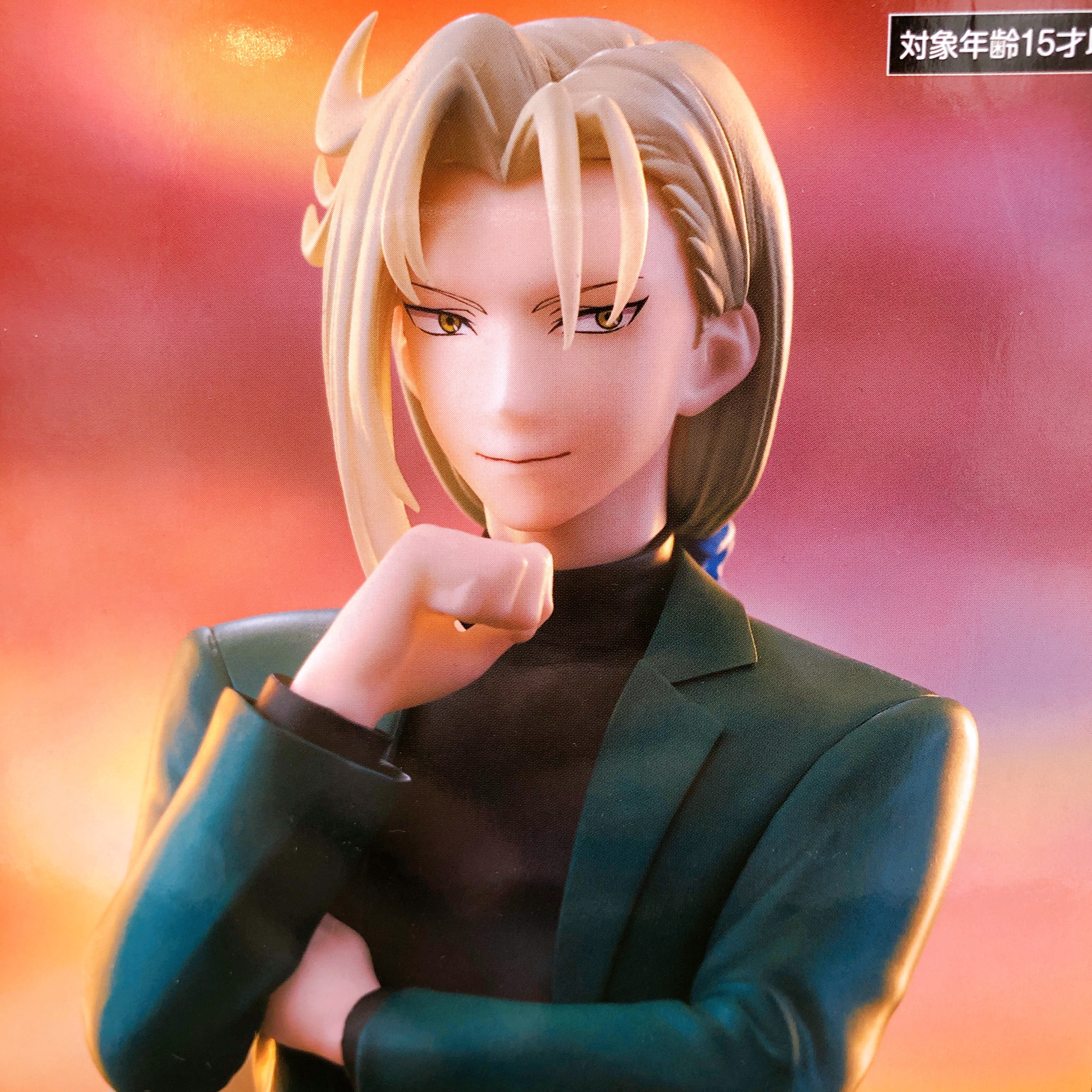 Hell Teacher: Jigoku Sensei Nube Kyosuke Tamamo Trio-Try-iT Figure FuRyu Japan