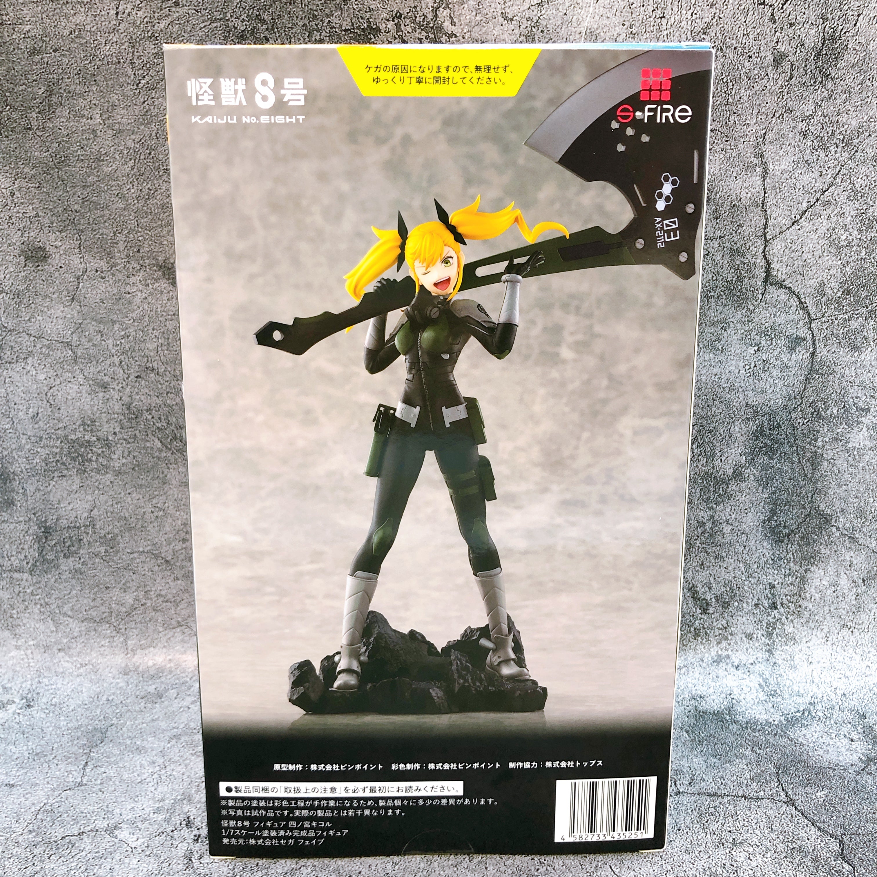 Kaiju No.8 Kikoru Shinomiya 1/7 Scale Figure S-Fire SEGA Japan AUTHENTIC Sealed