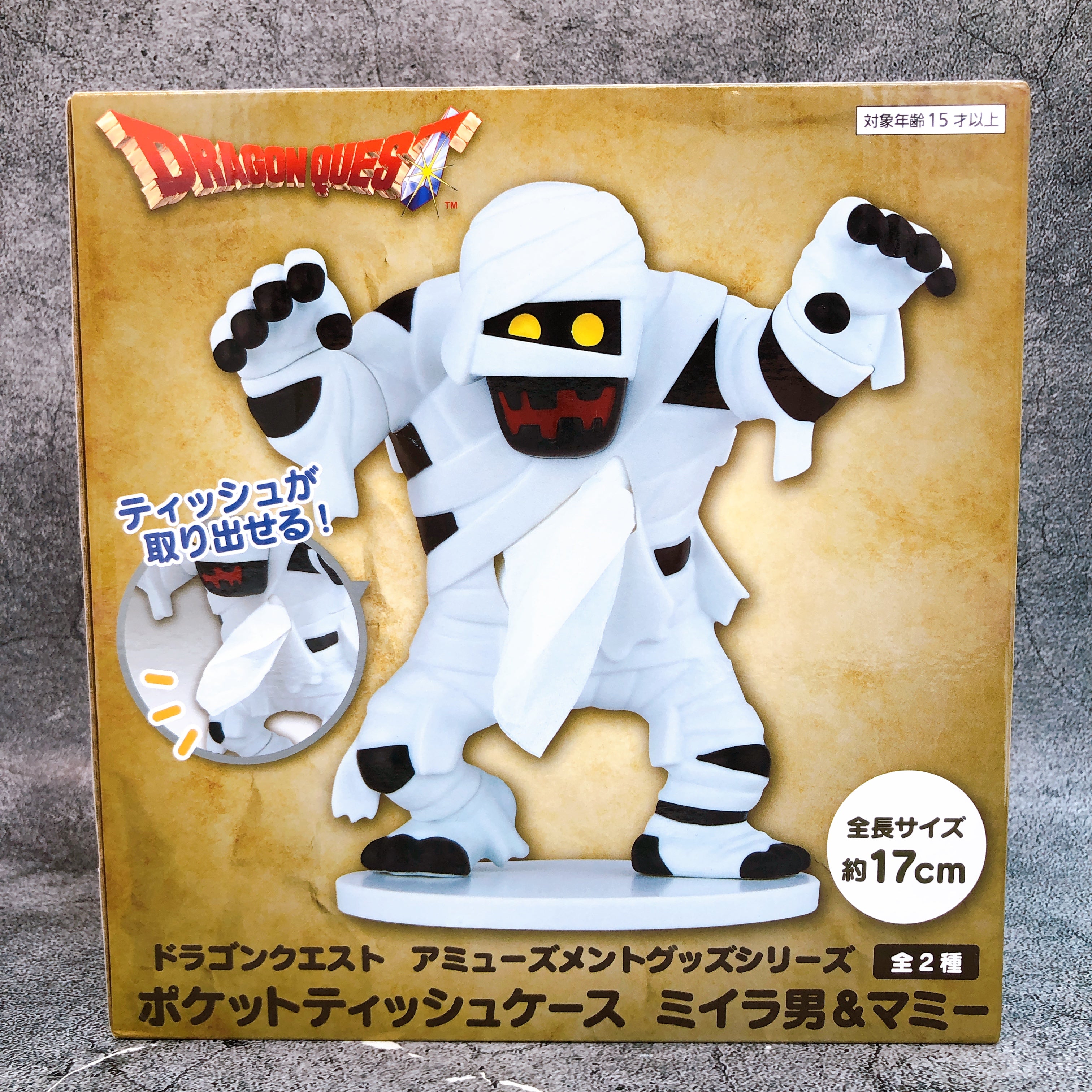 Dragon Quest AM Mummy Boy Pocket Tissue Case Figure Taito Japan Sealed AUTHENTIC
