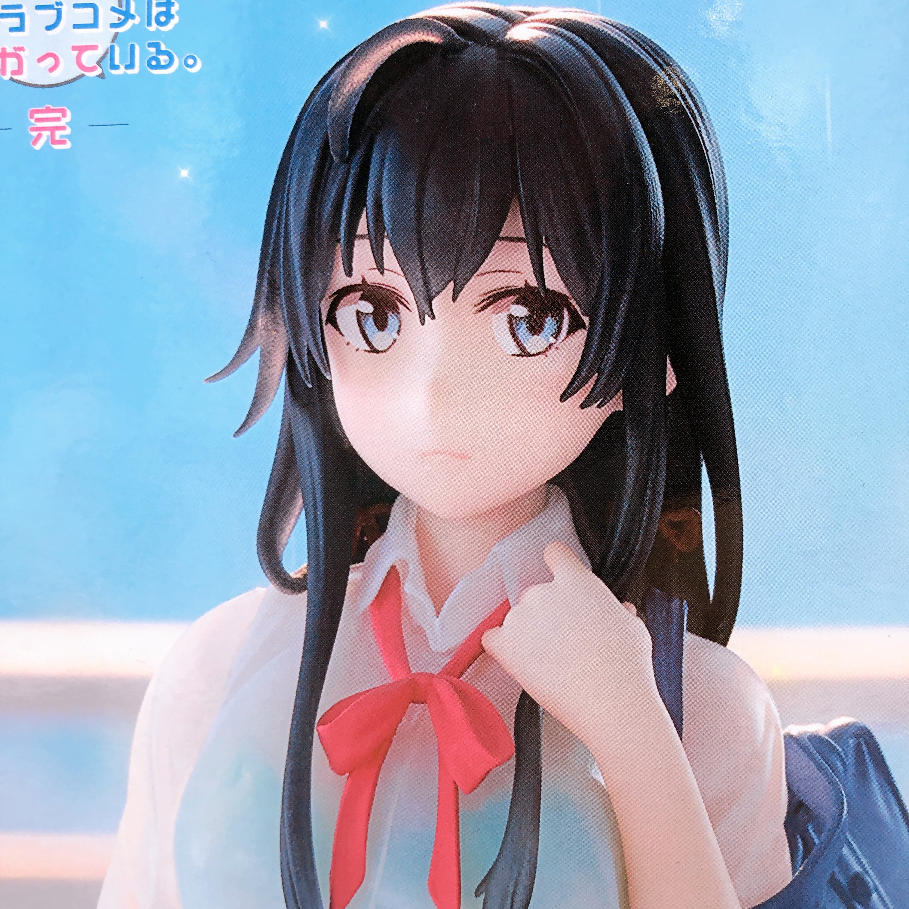 My Teen Romantic Comedy SNAFU Climax! Yukino Yukinoshita XStellar Figure SEGA