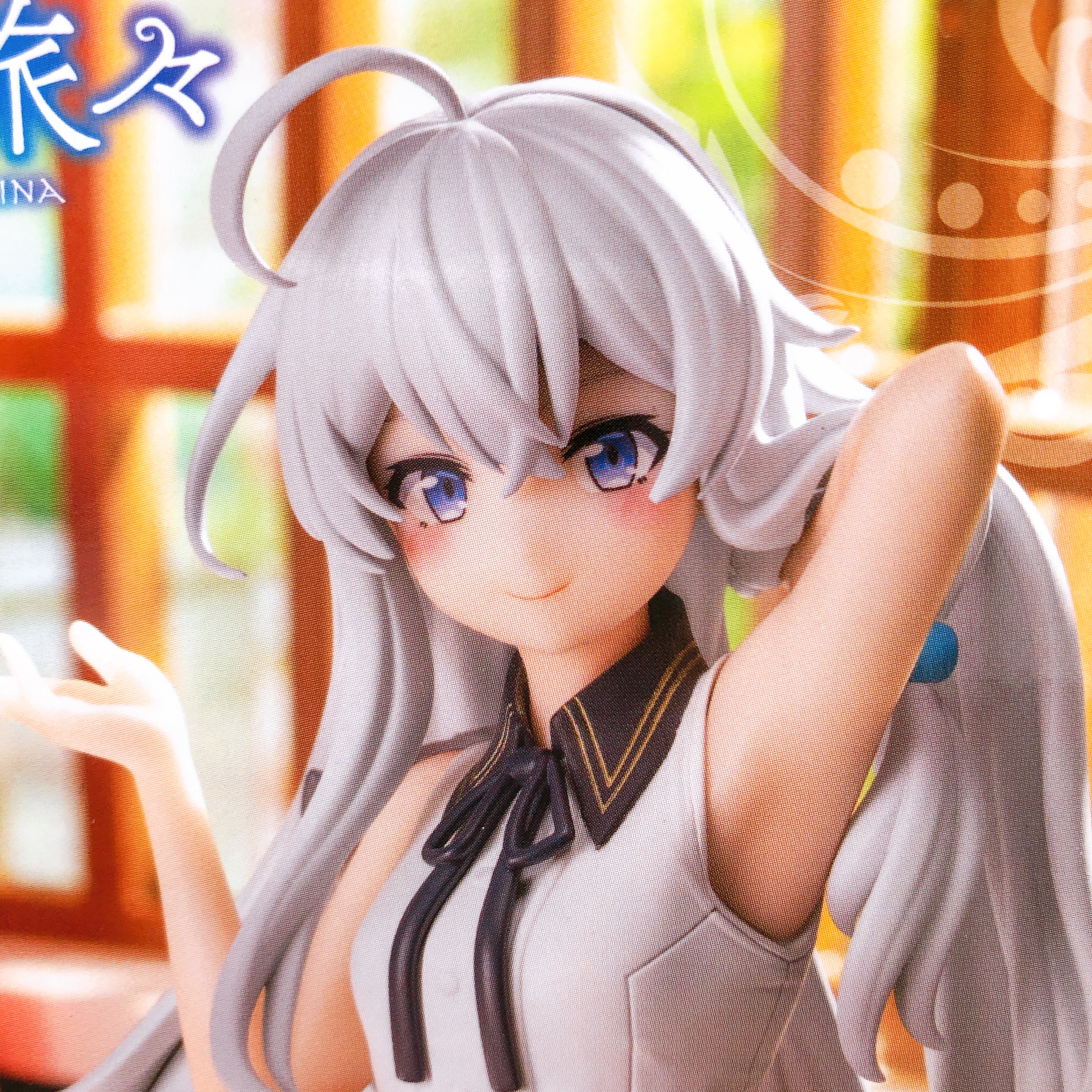 The Journey of Elaina Elaina Yumemirize Figure SEGA Japan AUTHENTIC FASTSHIP