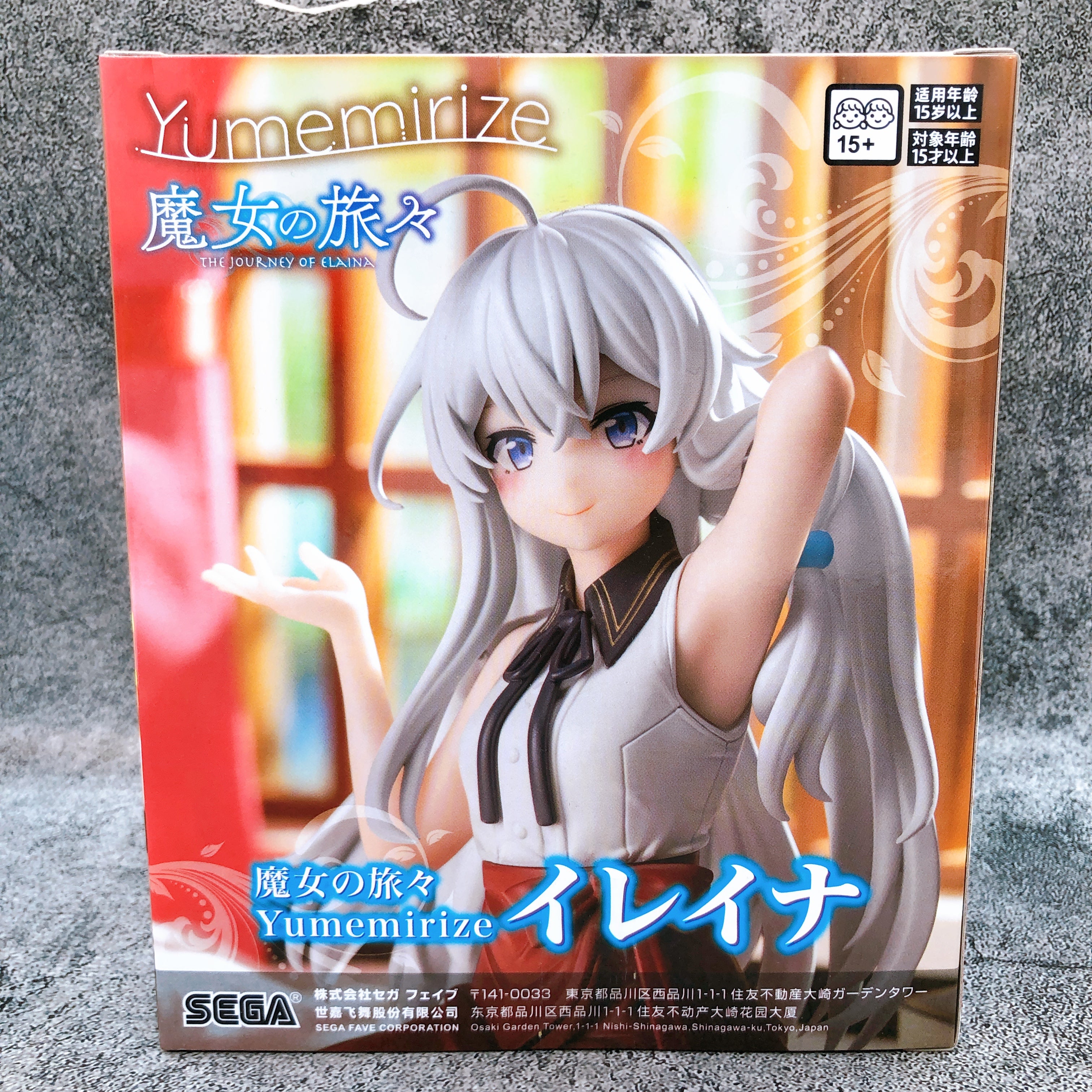 The Journey of Elaina Elaina Yumemirize Figure SEGA Japan AUTHENTIC FASTSHIP
