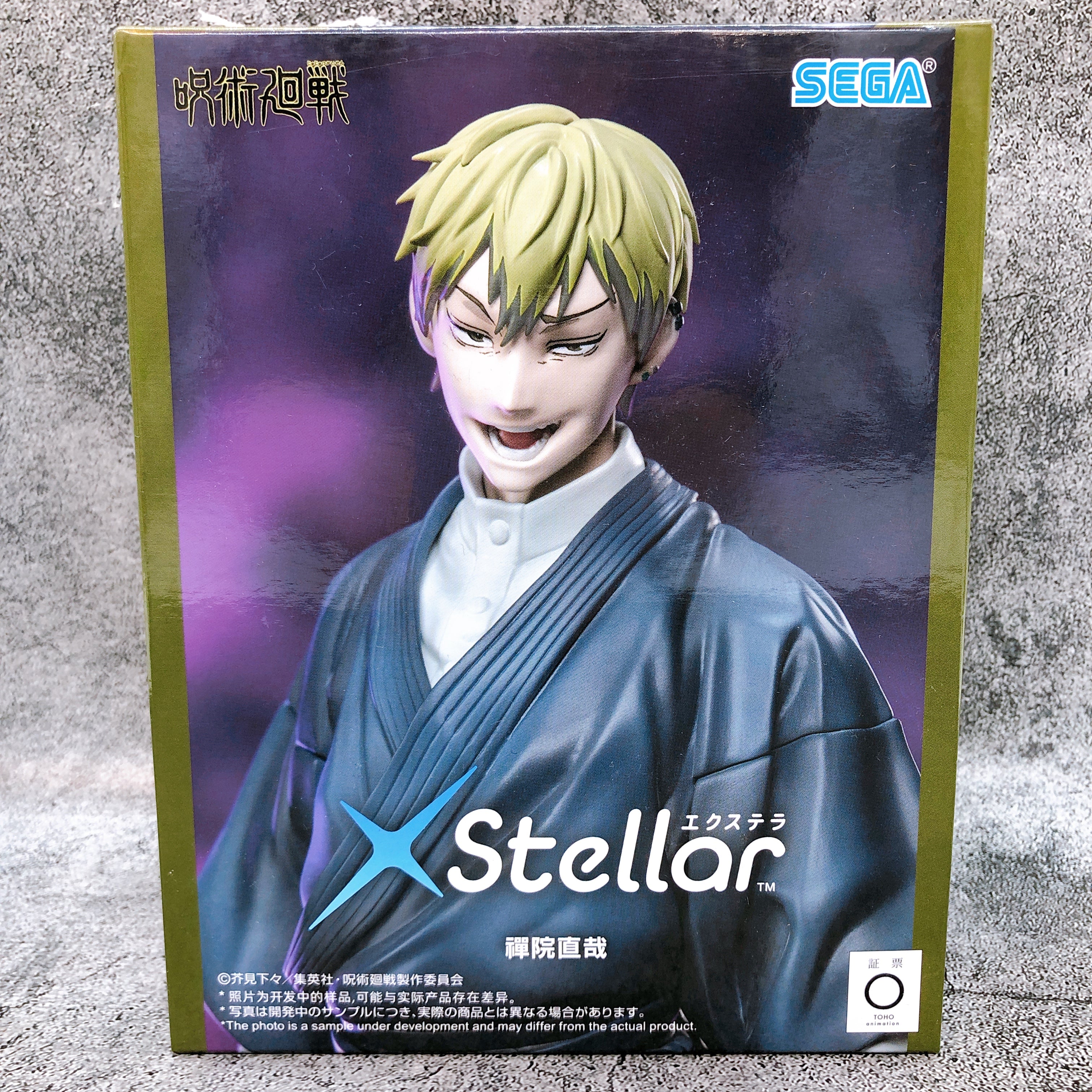 Jujutsu Kaisen The Culling Game Naoya Zenin XStellar Figure SEGA Japan AUTHENTIC