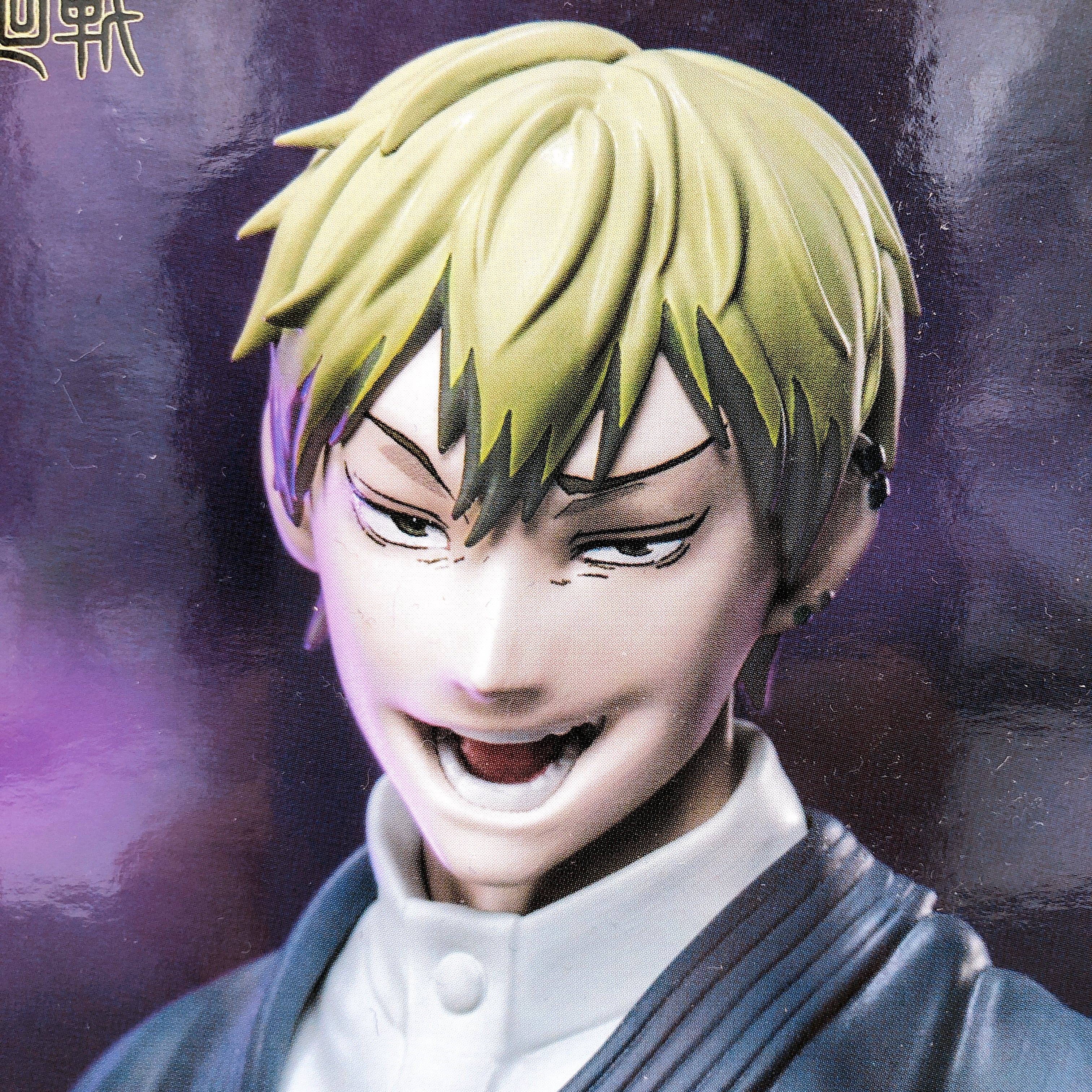 Jujutsu Kaisen The Culling Game Naoya Zenin XStellar Figure SEGA Japan AUTHENTIC