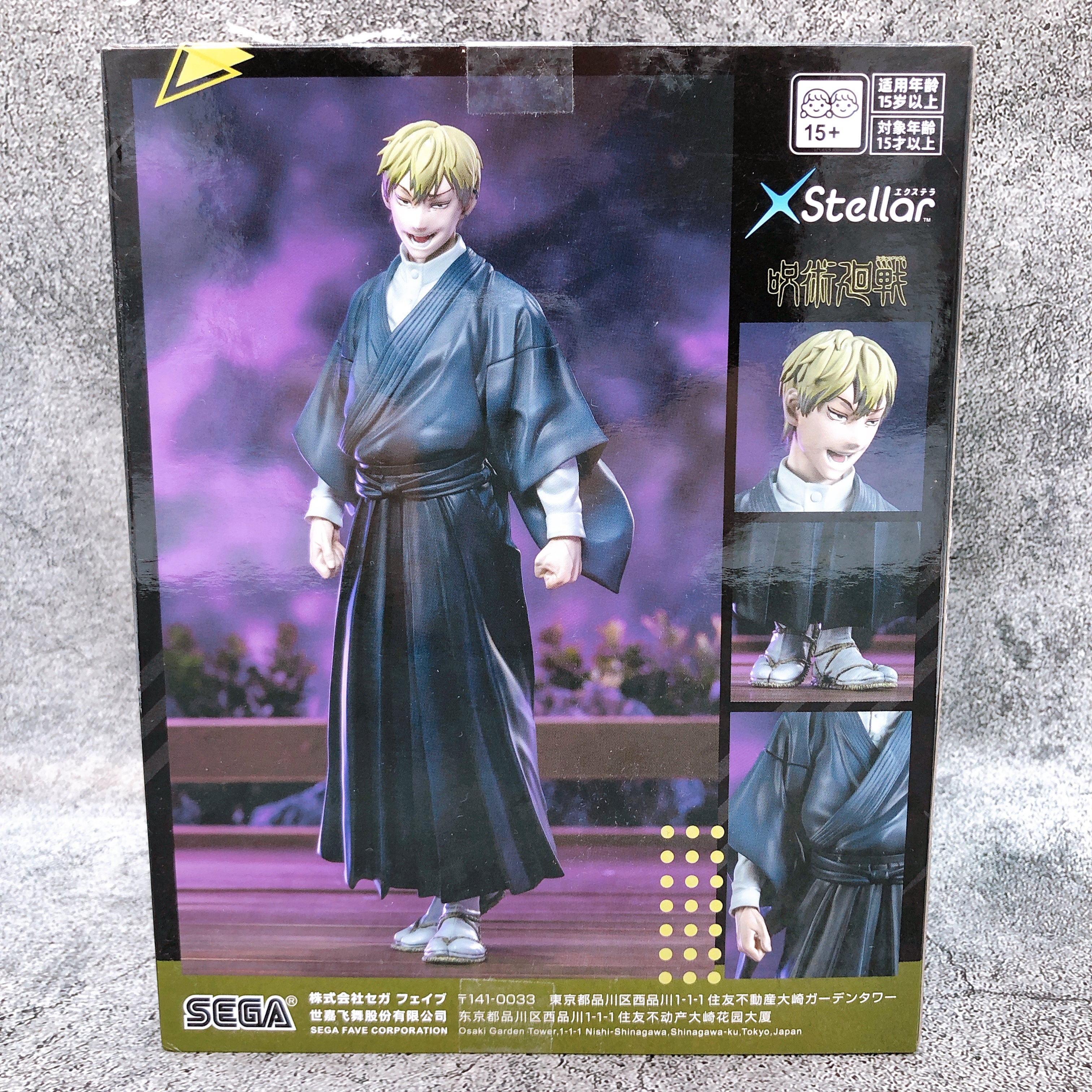 Jujutsu Kaisen The Culling Game Naoya Zenin XStellar Figure SEGA Japan AUTHENTIC