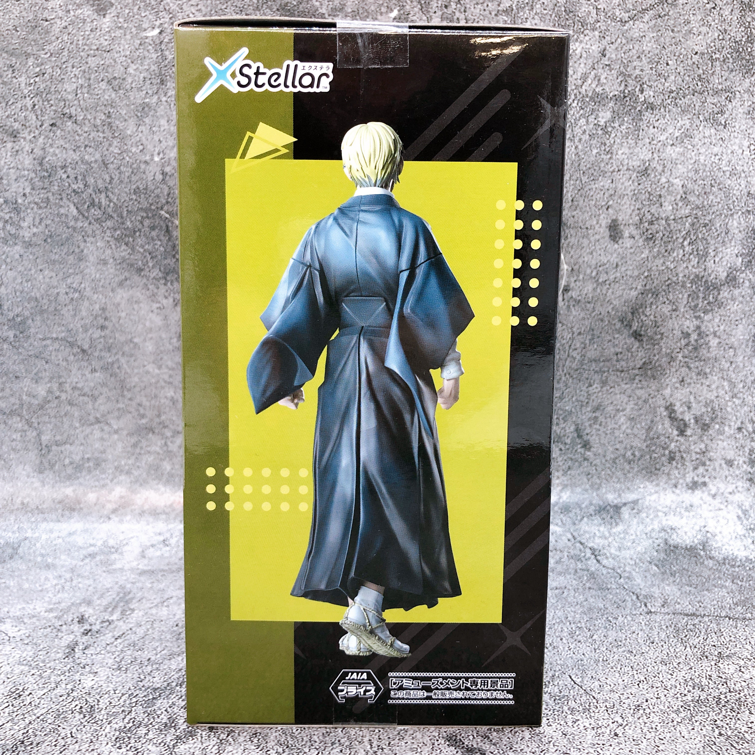 Jujutsu Kaisen The Culling Game Naoya Zenin XStellar Figure SEGA Japan AUTHENTIC