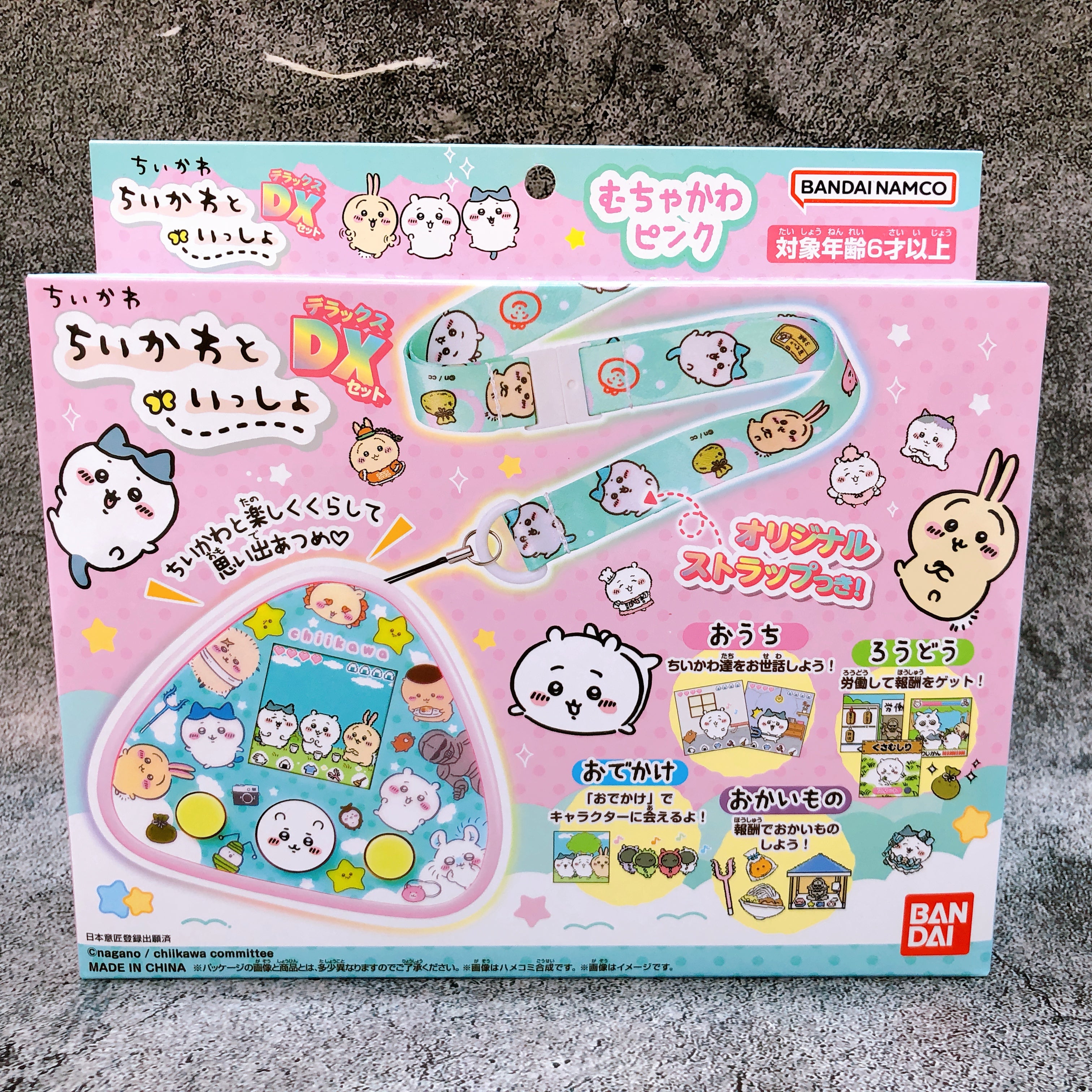 Chiikawa Together with Muchakawa Pink DX Set Bandai Japan AUTHENTIC Sealed