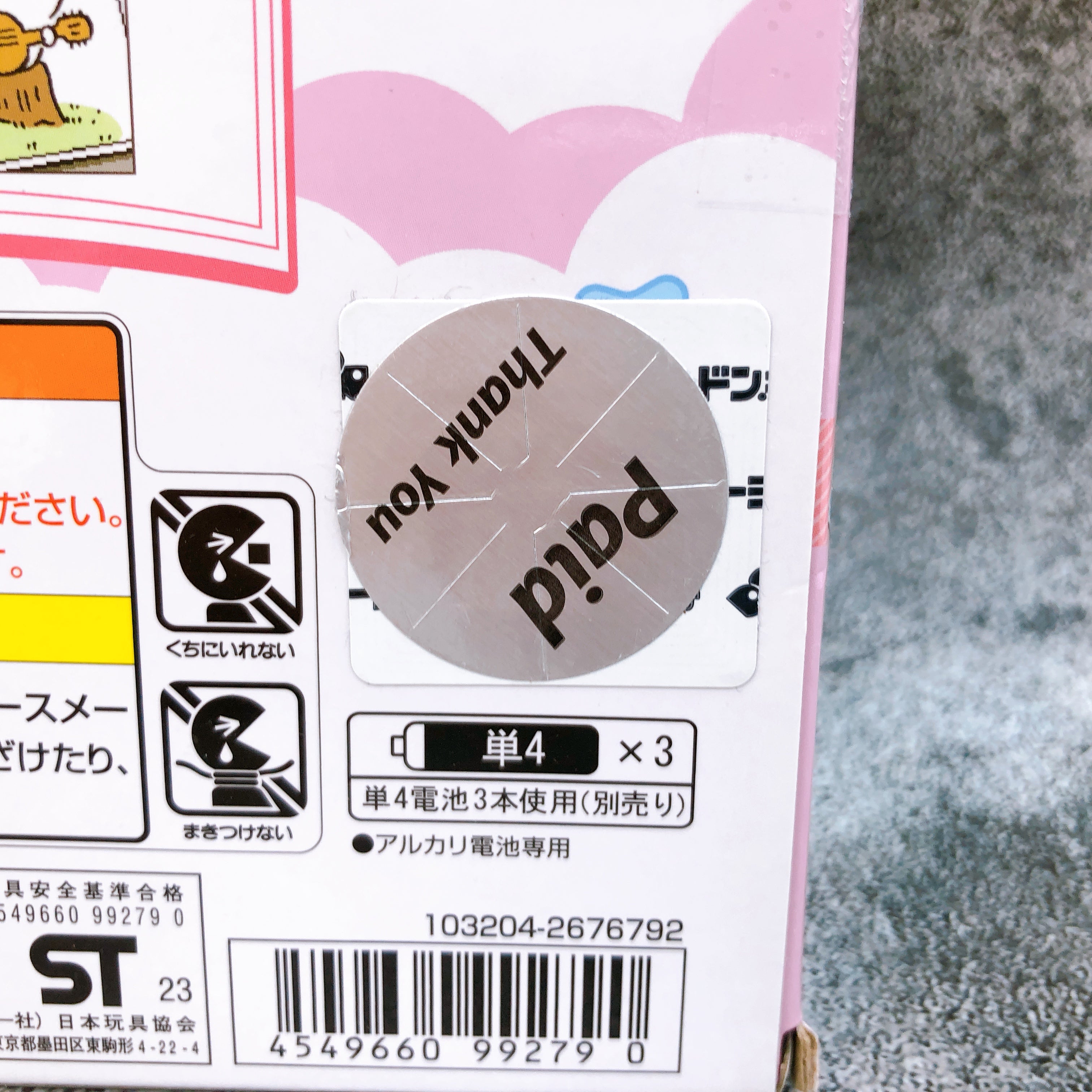 Chiikawa Together with Muchakawa Pink DX Set Bandai Japan AUTHENTIC Sealed