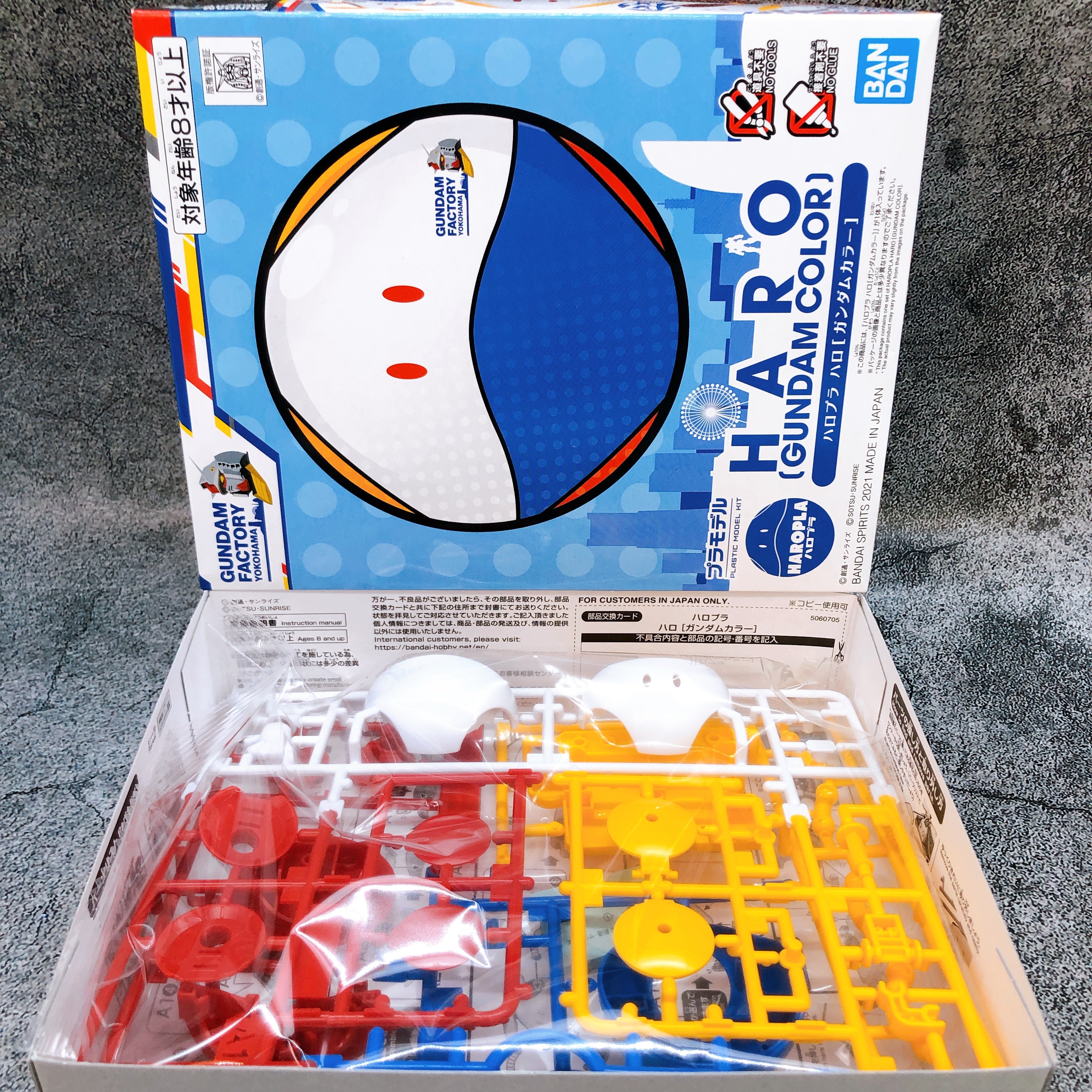 HAROPLA HARO Gundam Color Gundam Factory Yokohama Limited Model Kit Bandai NEW