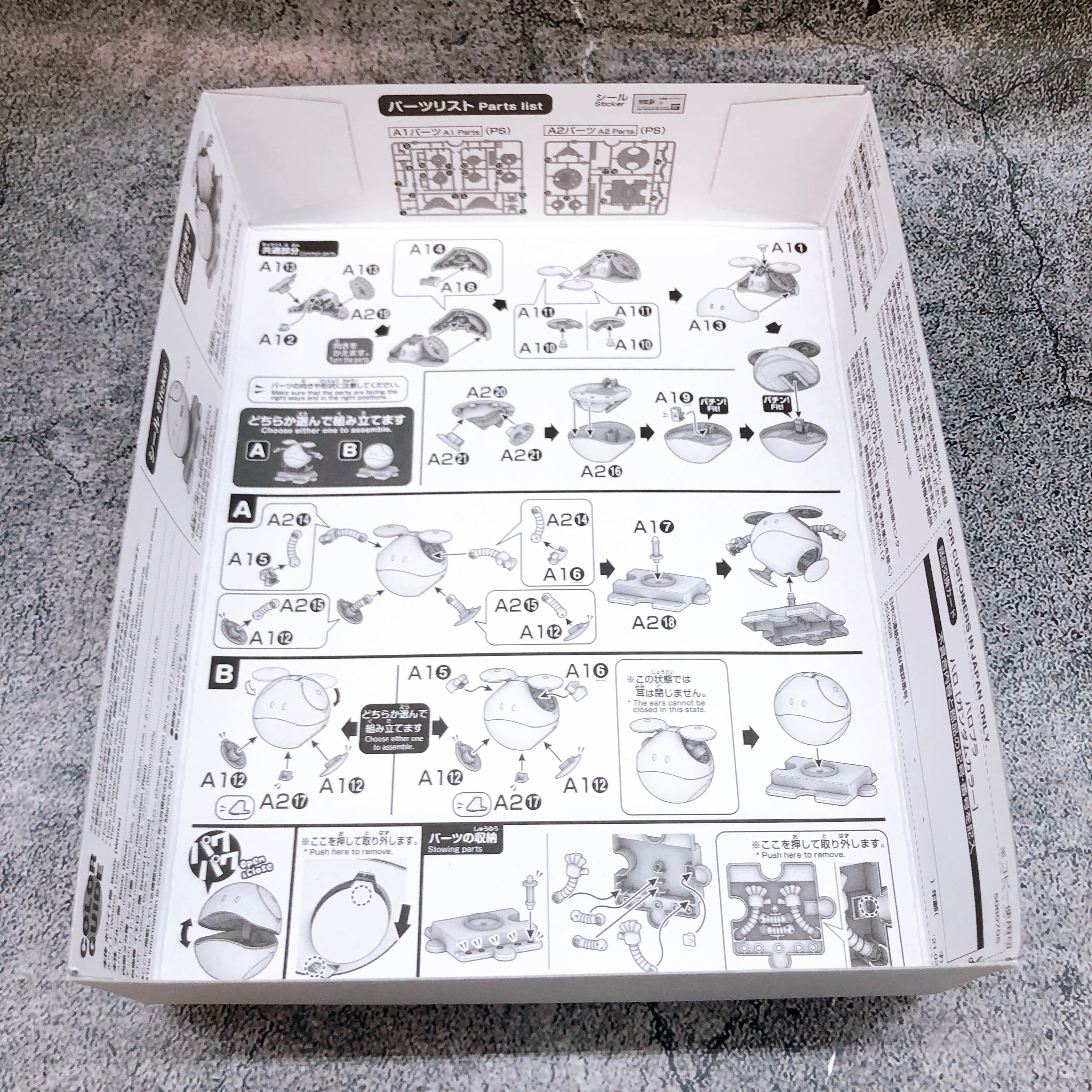 HAROPLA HARO Gundam Color Gundam Factory Yokohama Limited Model Kit Bandai NEW