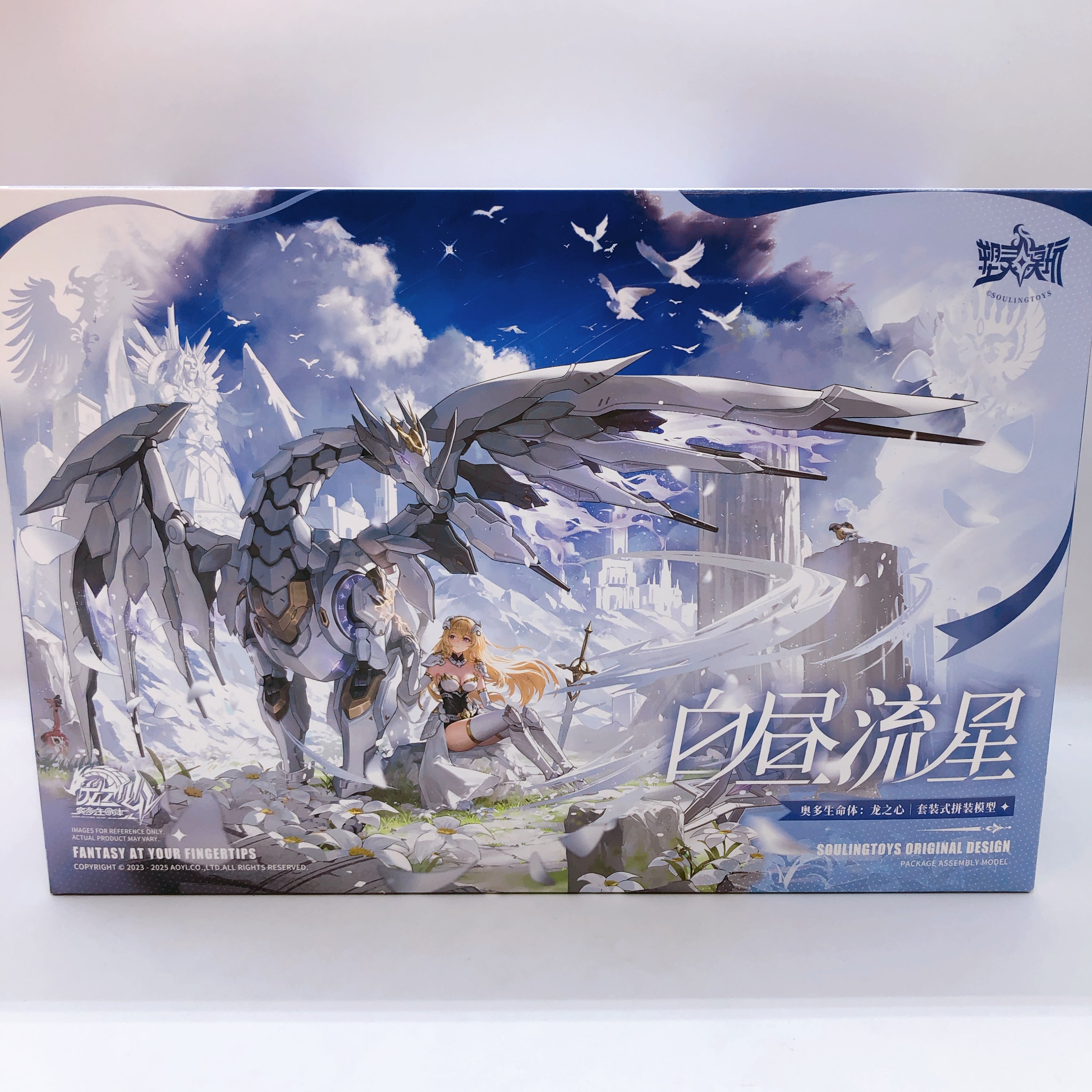 Soulingtoys DAYTIME METEOR Audo Restore Heart Original 1/12 Model Kit Japan NEW