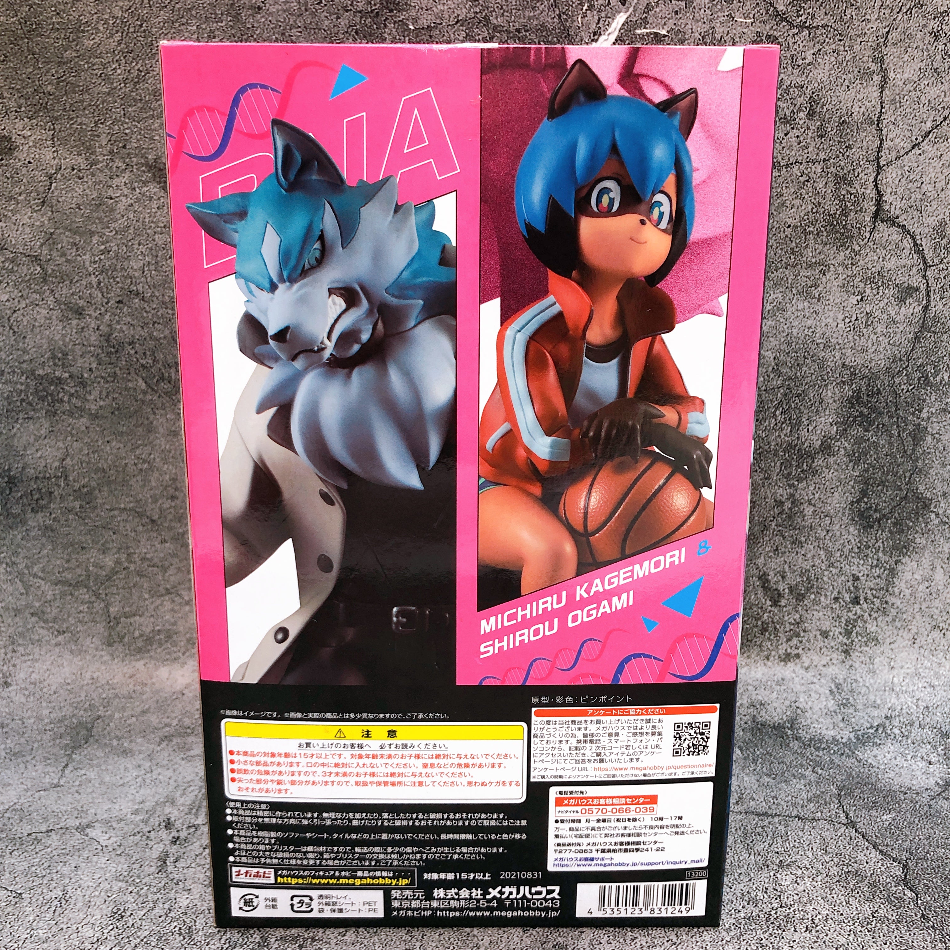 BNA Brand New Animal Michiru Kagemori & Shirou Ogami Figure MegaHouse Japan