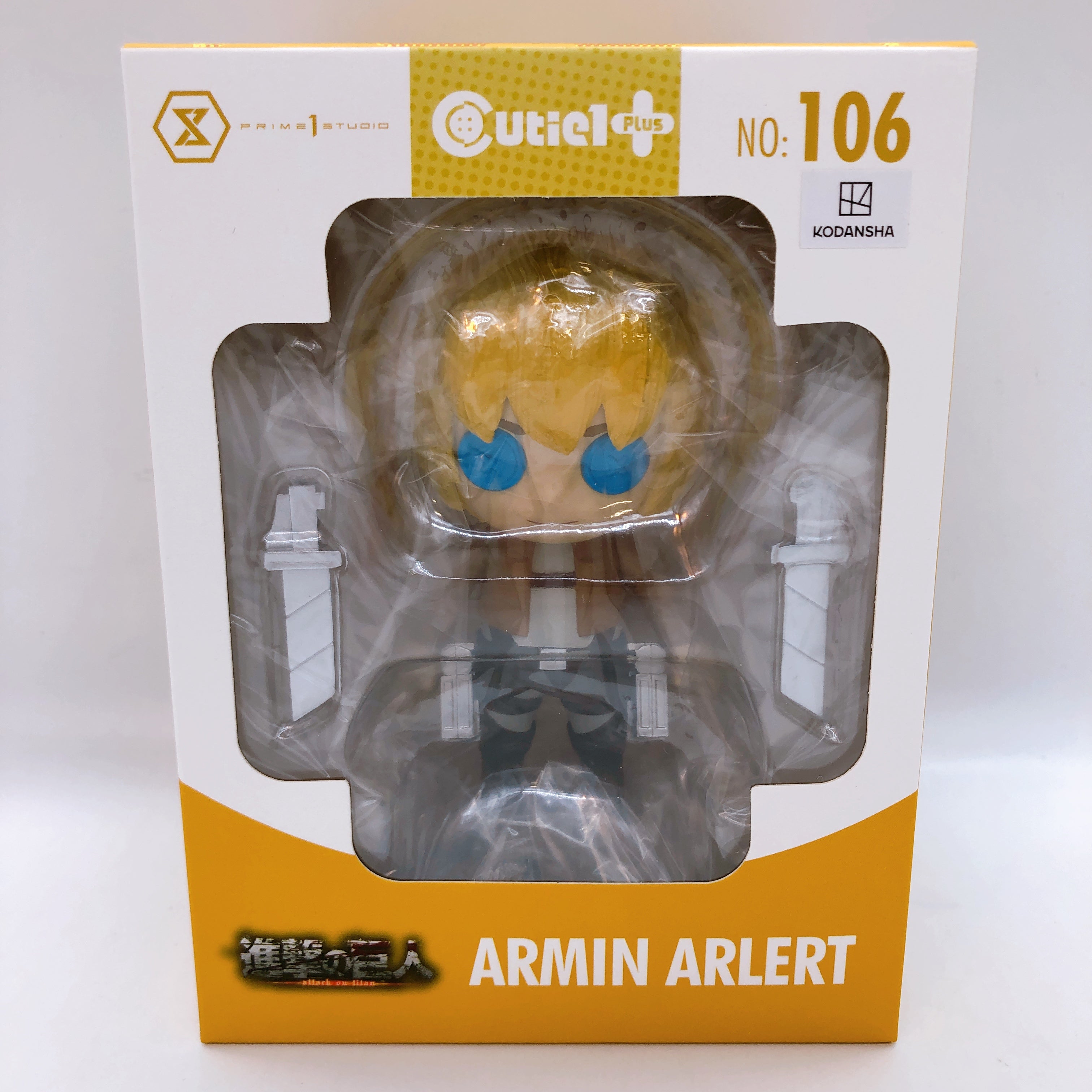 Attack on Titan Armin Arlert Cutie1 Figure PRIME 1 STUDIO Japan AUTHENTIC 15+