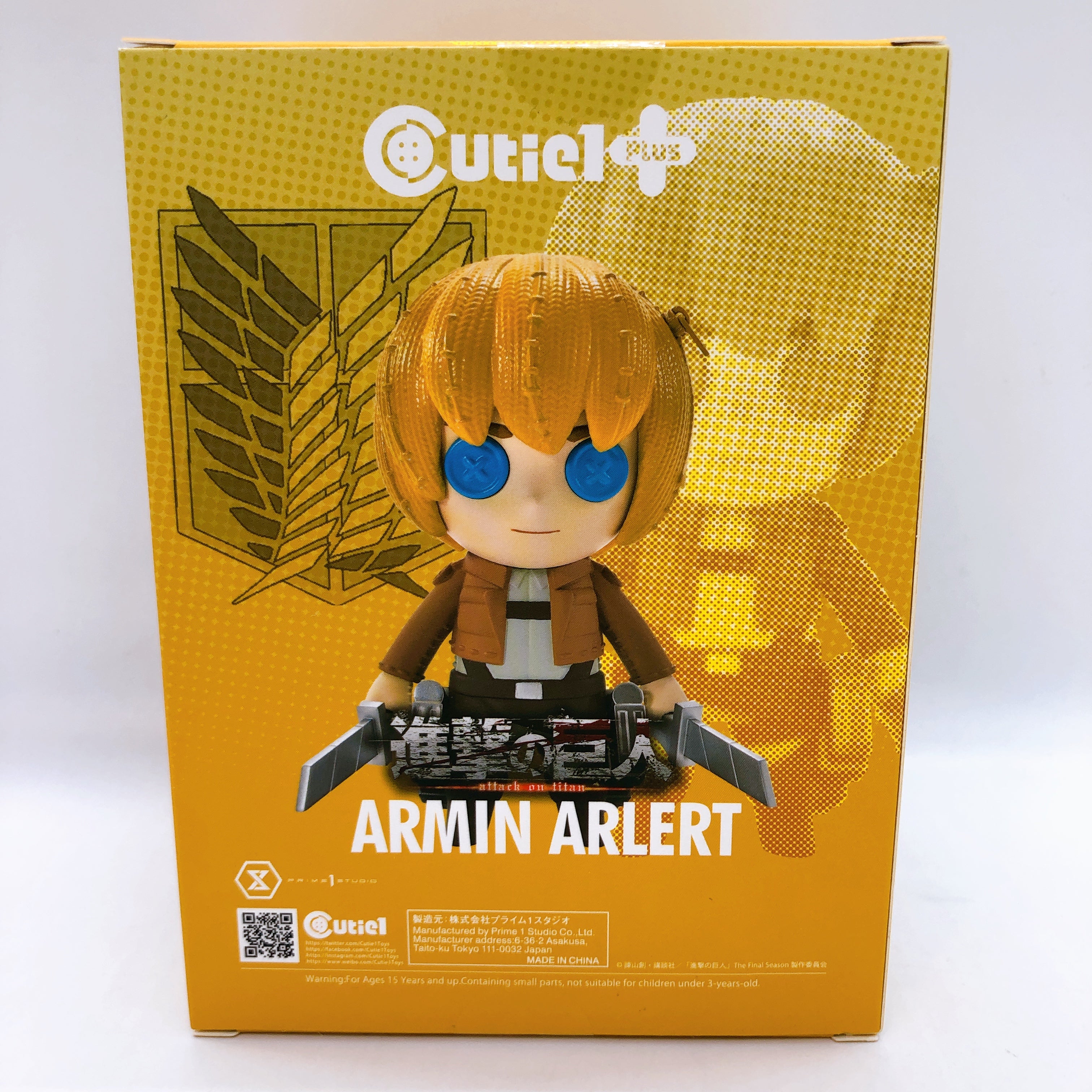 Attack on Titan Armin Arlert Cutie1 Figure PRIME 1 STUDIO Japan AUTHENTIC 15+