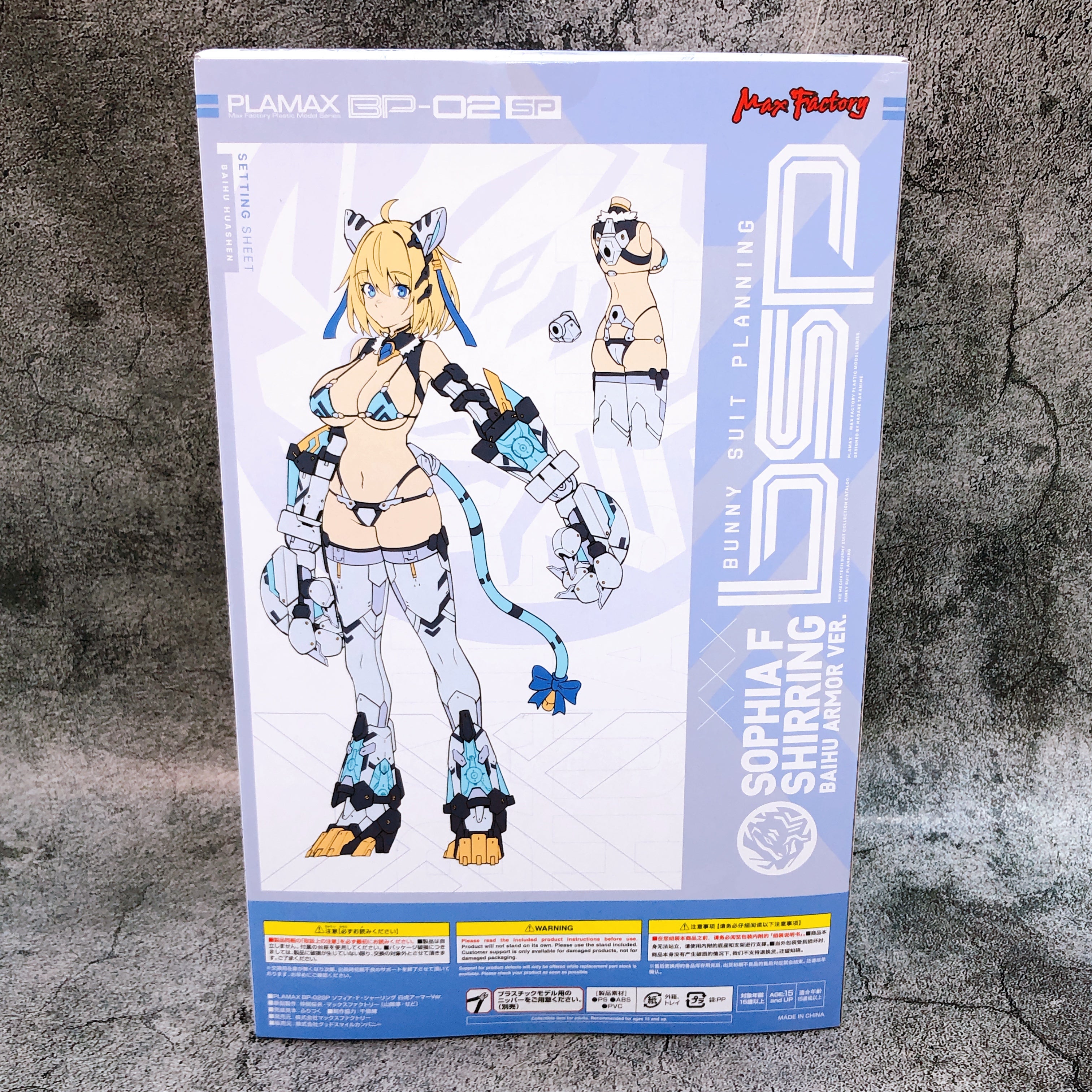 PLAMAX Sophia F. Shirring Baihu Armor Ver. Limited Kit 15+ Max Factory Japan NEW