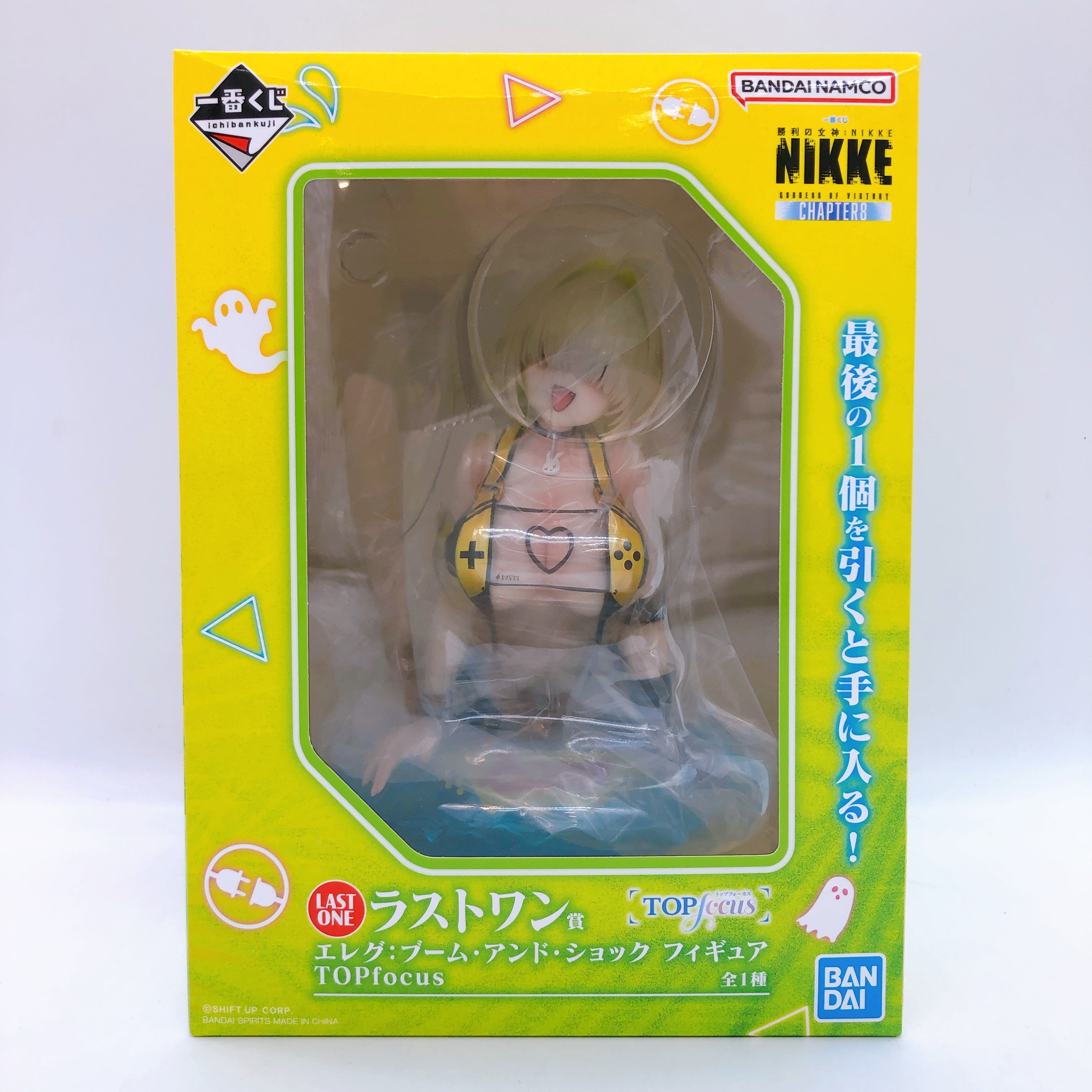 NIKKE CHAPTER 8 Elegg Boom and Shock Ichiban-Kuji Last One Prize Figure TOPfocus