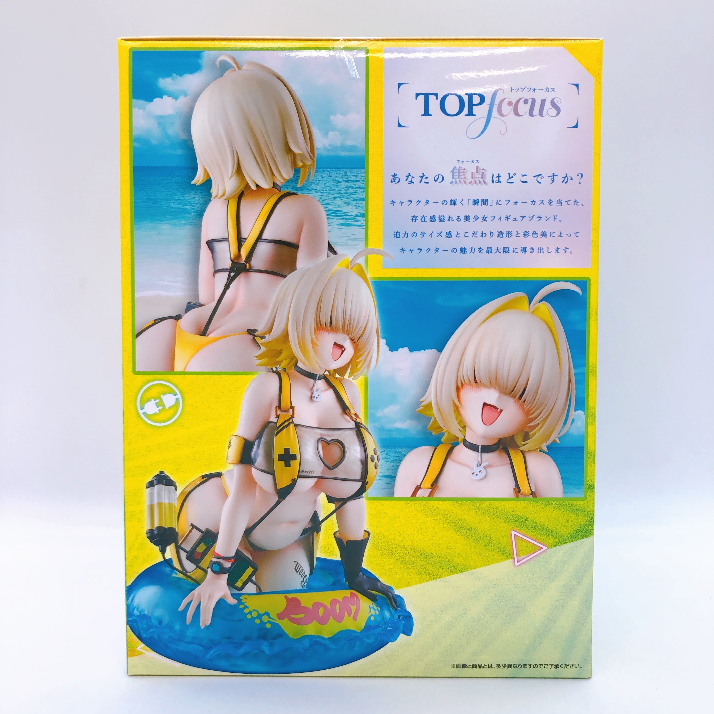 NIKKE CHAPTER 8 Elegg Boom and Shock Ichiban-Kuji Last One Prize Figure TOPfocus