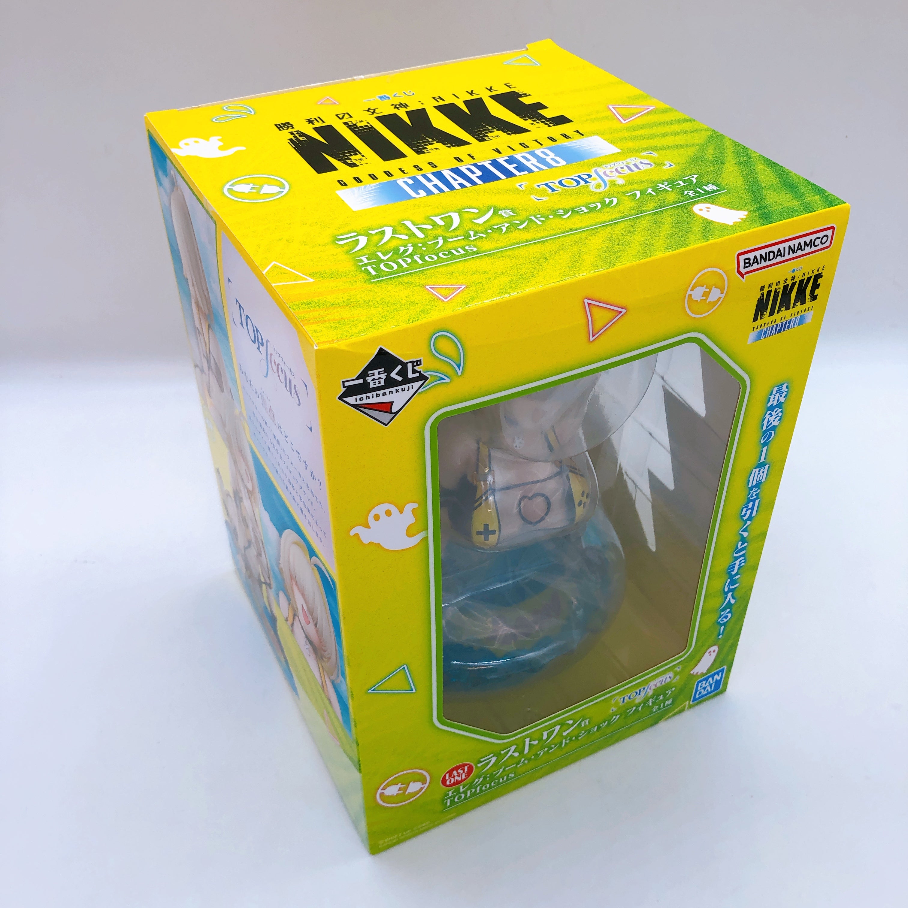 NIKKE CHAPTER 8 Elegg Boom and Shock Ichiban-Kuji Last One Prize Figure TOPfocus
