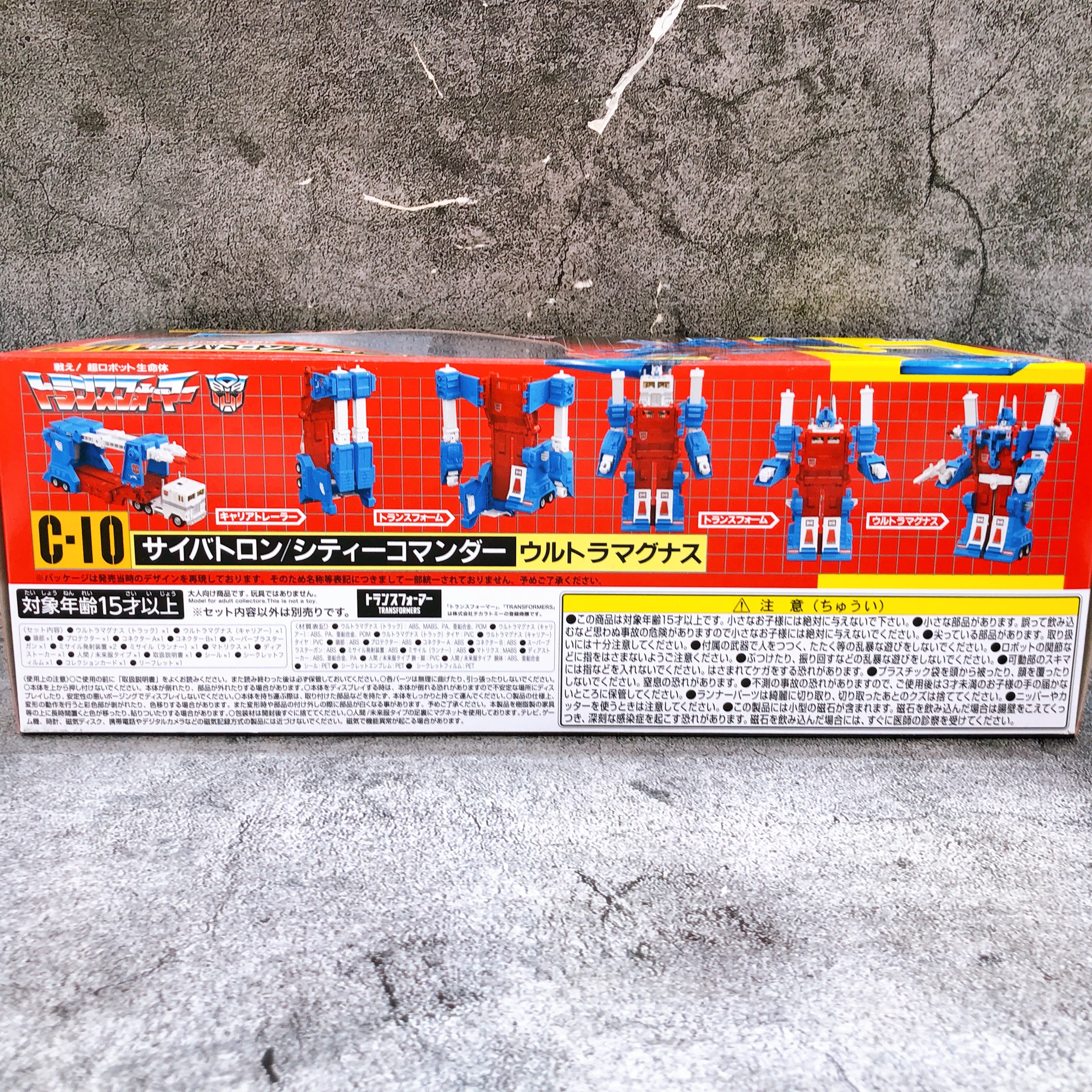 Transformers Missing Link Ultra Magnus C-10 Action Figure Takara Tomy Japan
