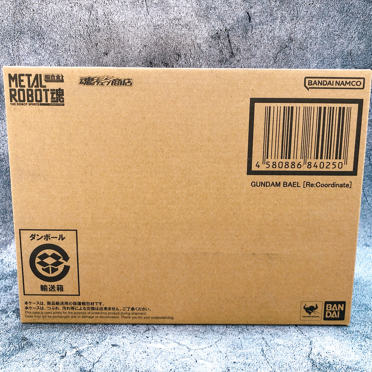 Metal Robot Spirits Gundam Bael Re:Coordinate Action Figure 15+ Bandai Japan NEW