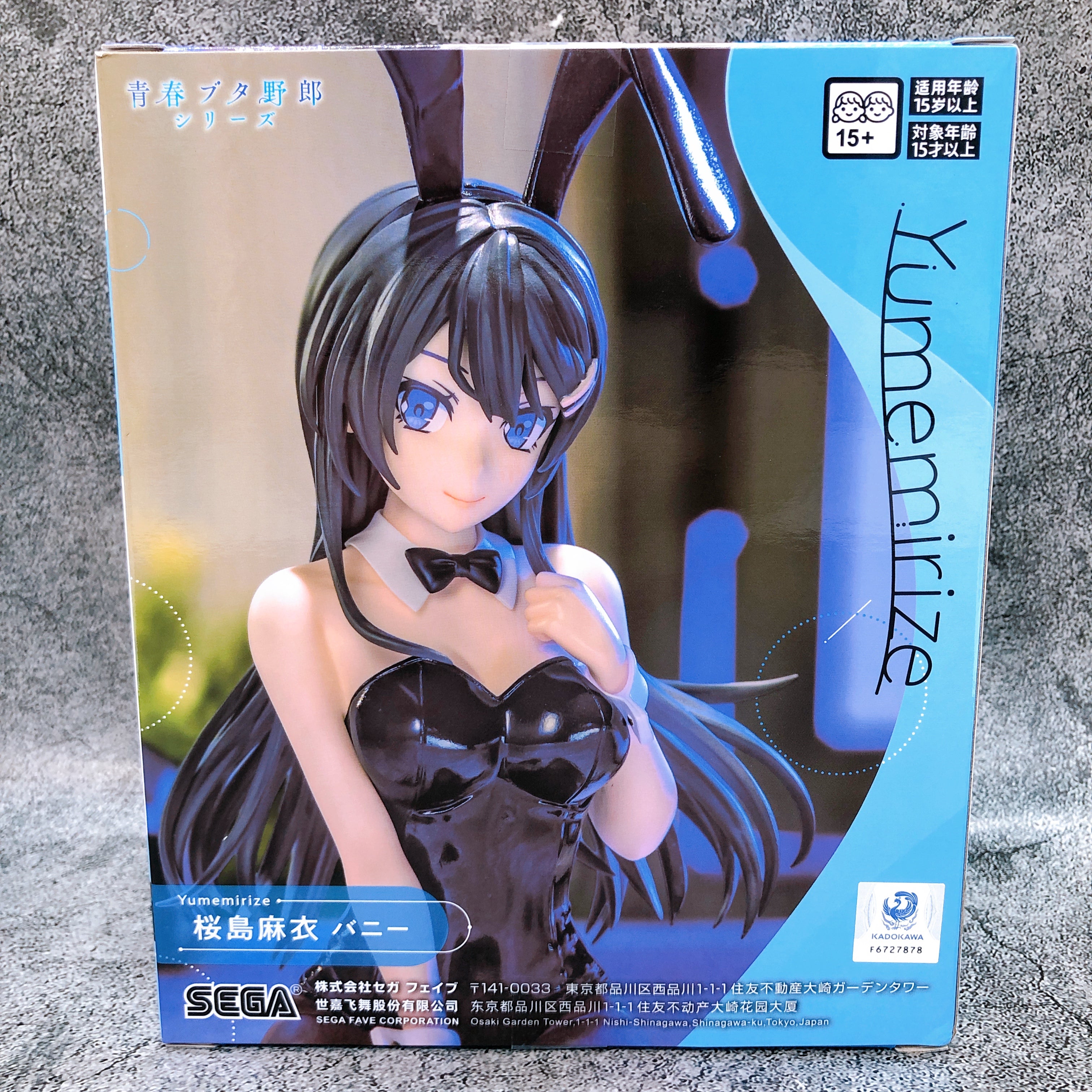 Rascal Does Not Dream of Bunny Girl Senpai Mai Sakurajima Bunny Yumemirize NEW