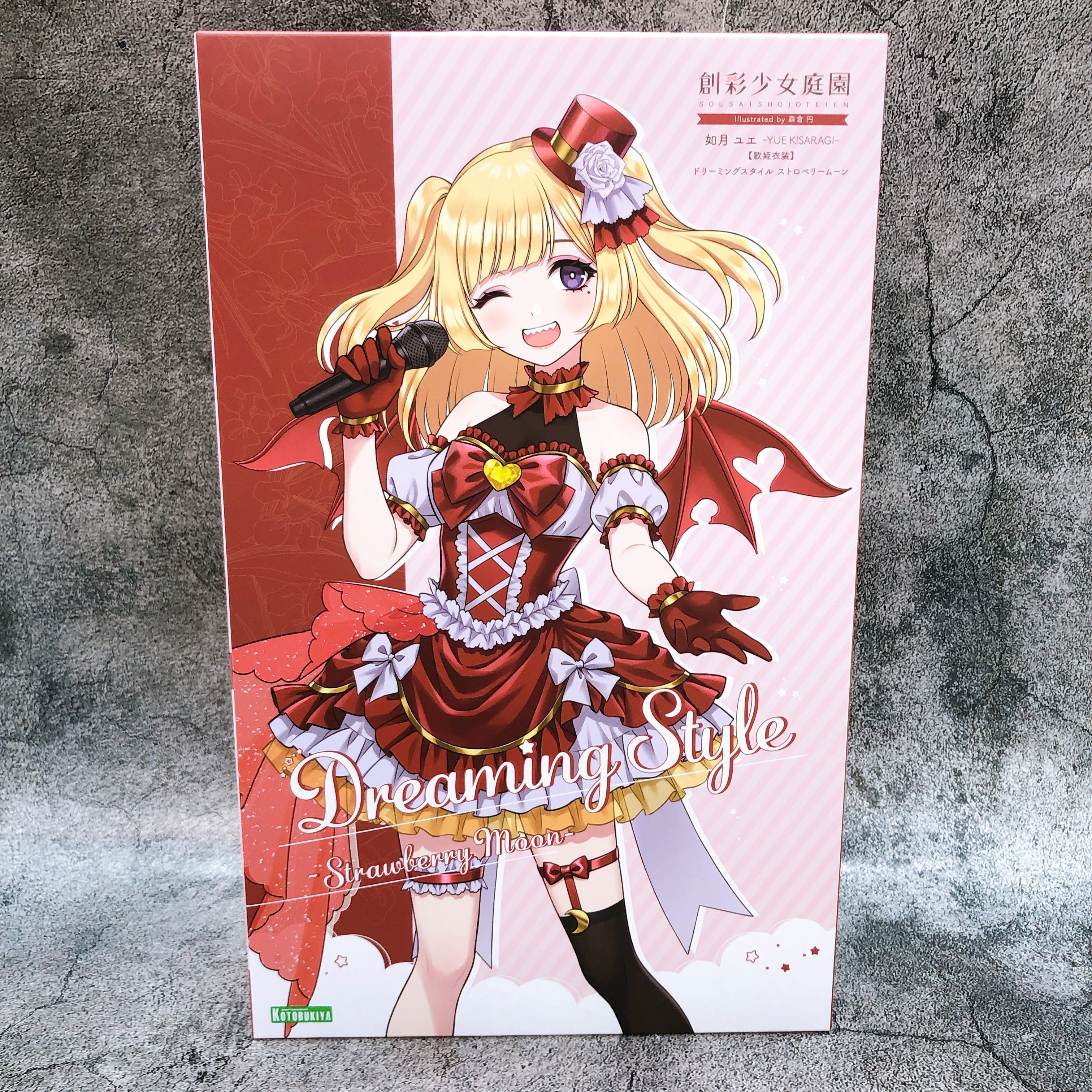Sousai Shojo Teien Yue Kisaragi Dreaming Style Strawberry Moon Limited Kit NEW