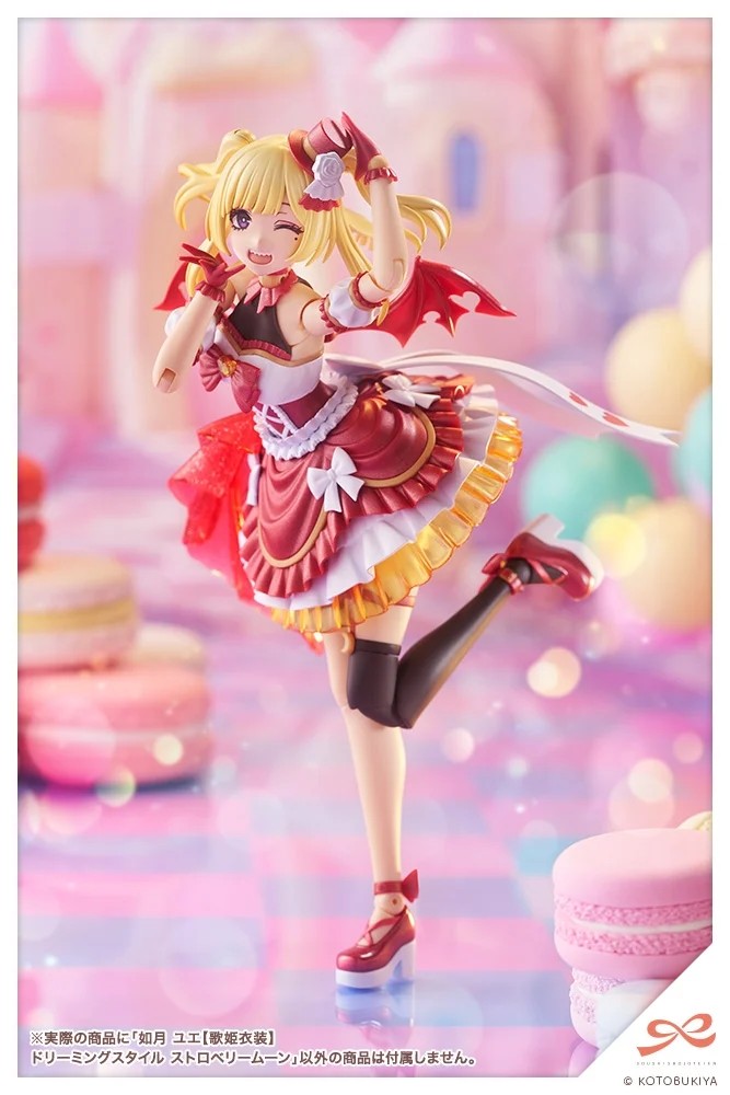 Sousai Shojo Teien Yue Kisaragi Dreaming Style Strawberry Moon Limited Kit NEW
