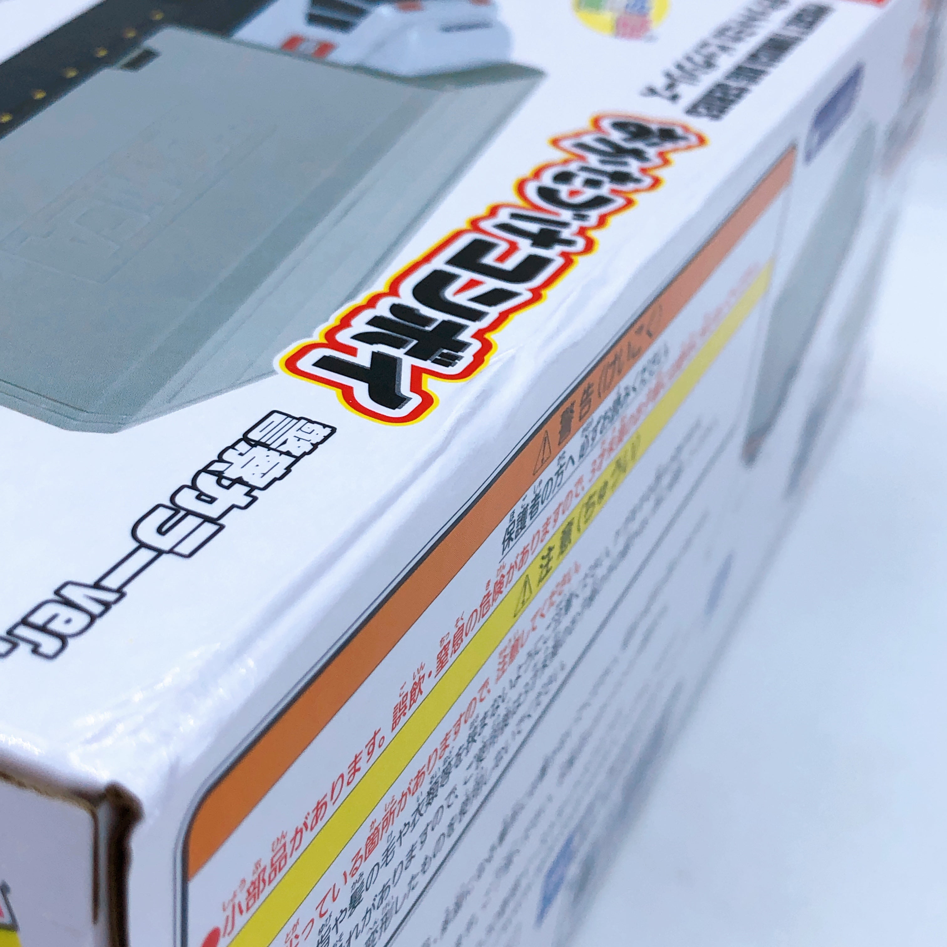 Pocket Tomica Big Series Okatazuke Convoy Police Color ver. Takara Tomy Japan