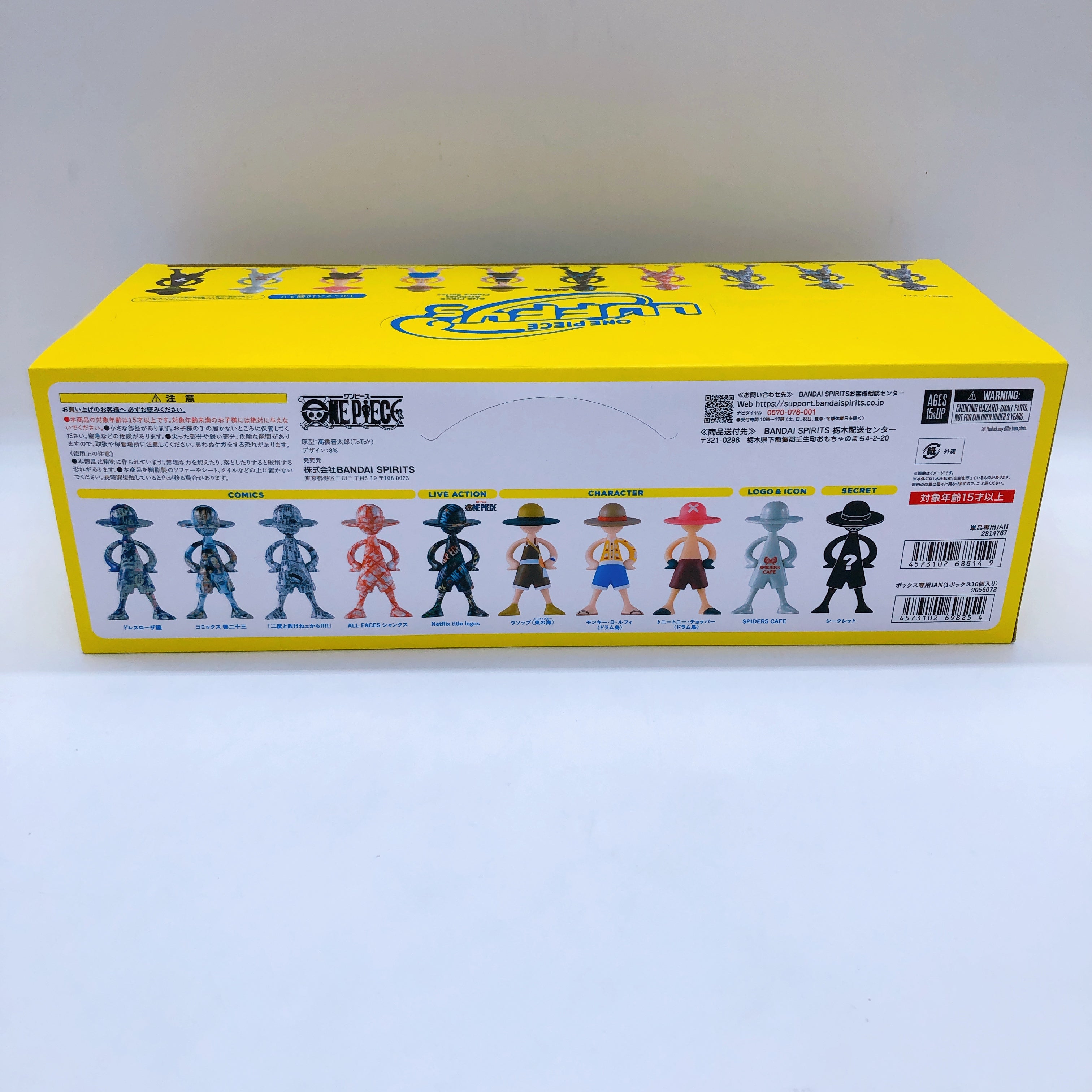 One Piece LUFFY's Archive of Adventure Vol.2 Figure Sealed box 10 BANDAI Japan