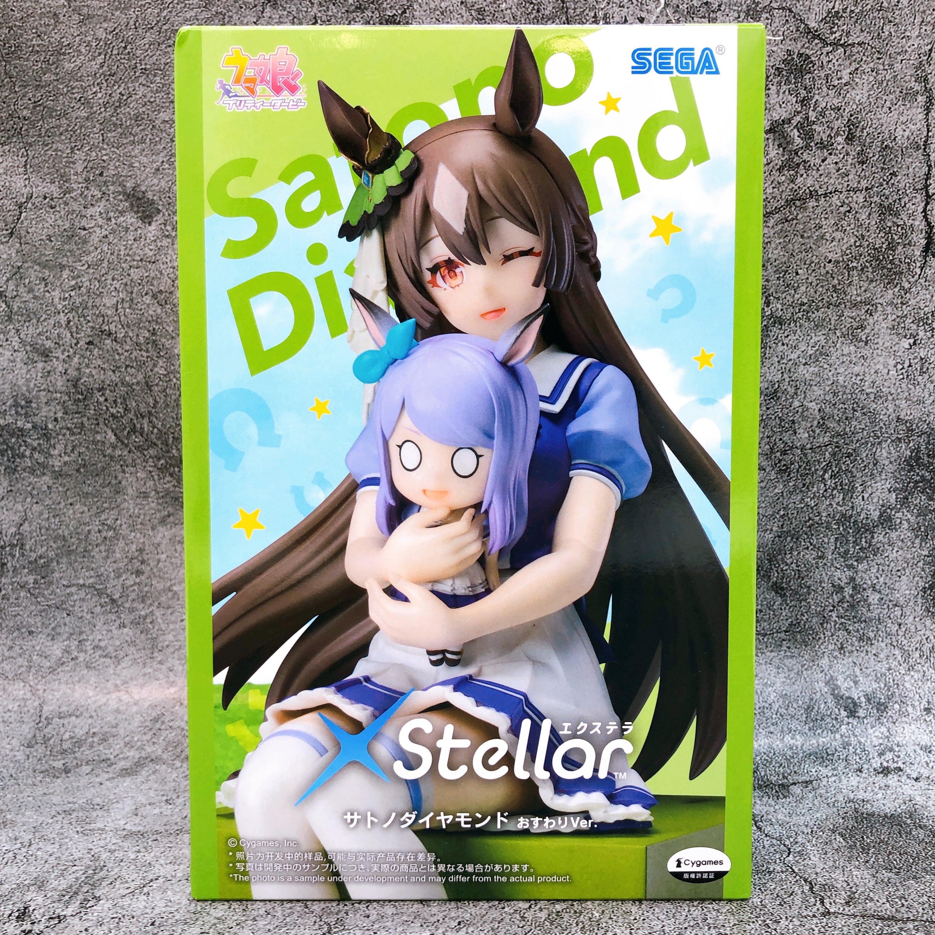 Uma Musume Pretty Derby Satono Diamond Sitting Ver. XStellar SEGA Japan Sealed