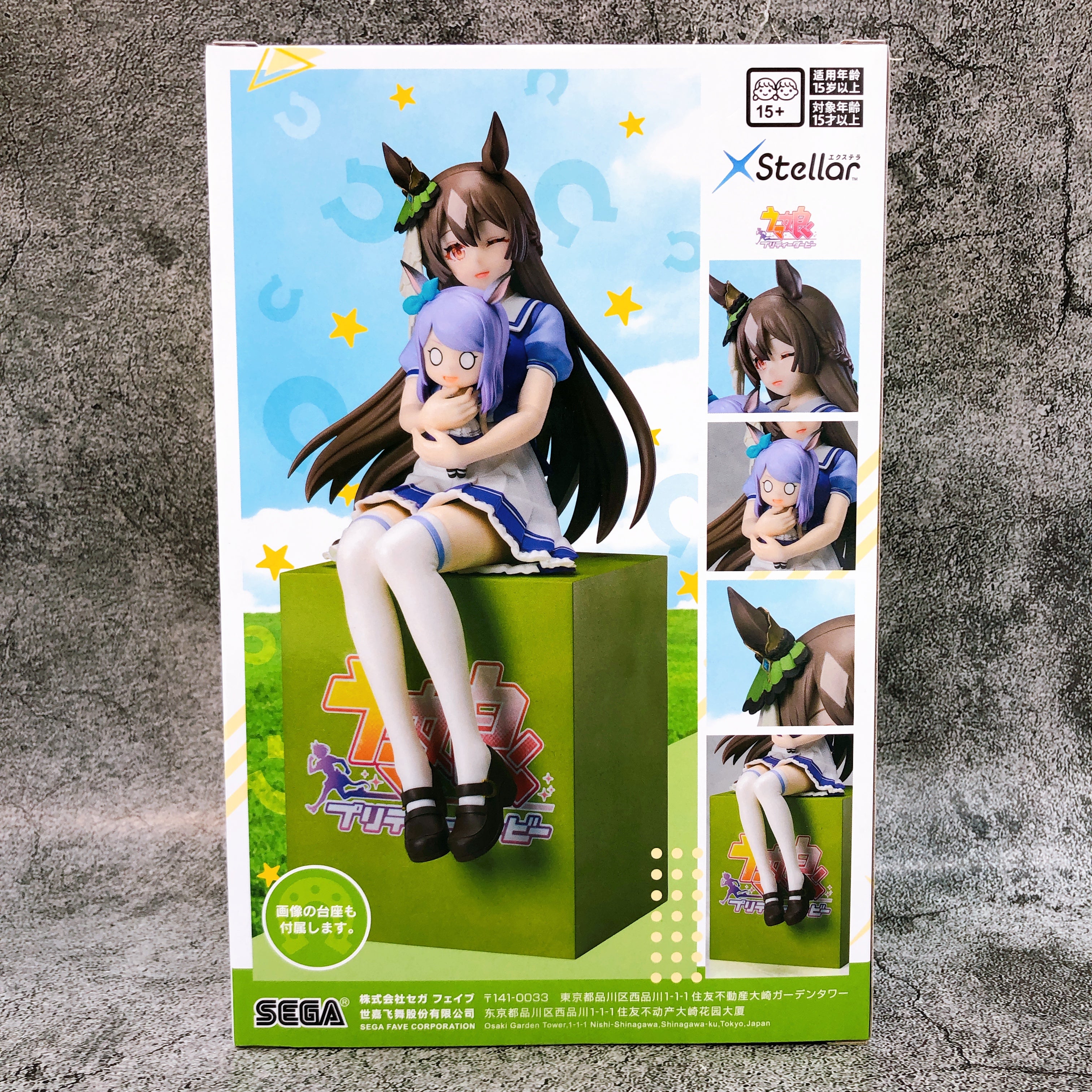 Uma Musume Pretty Derby Satono Diamond Sitting Ver. XStellar SEGA Japan Sealed