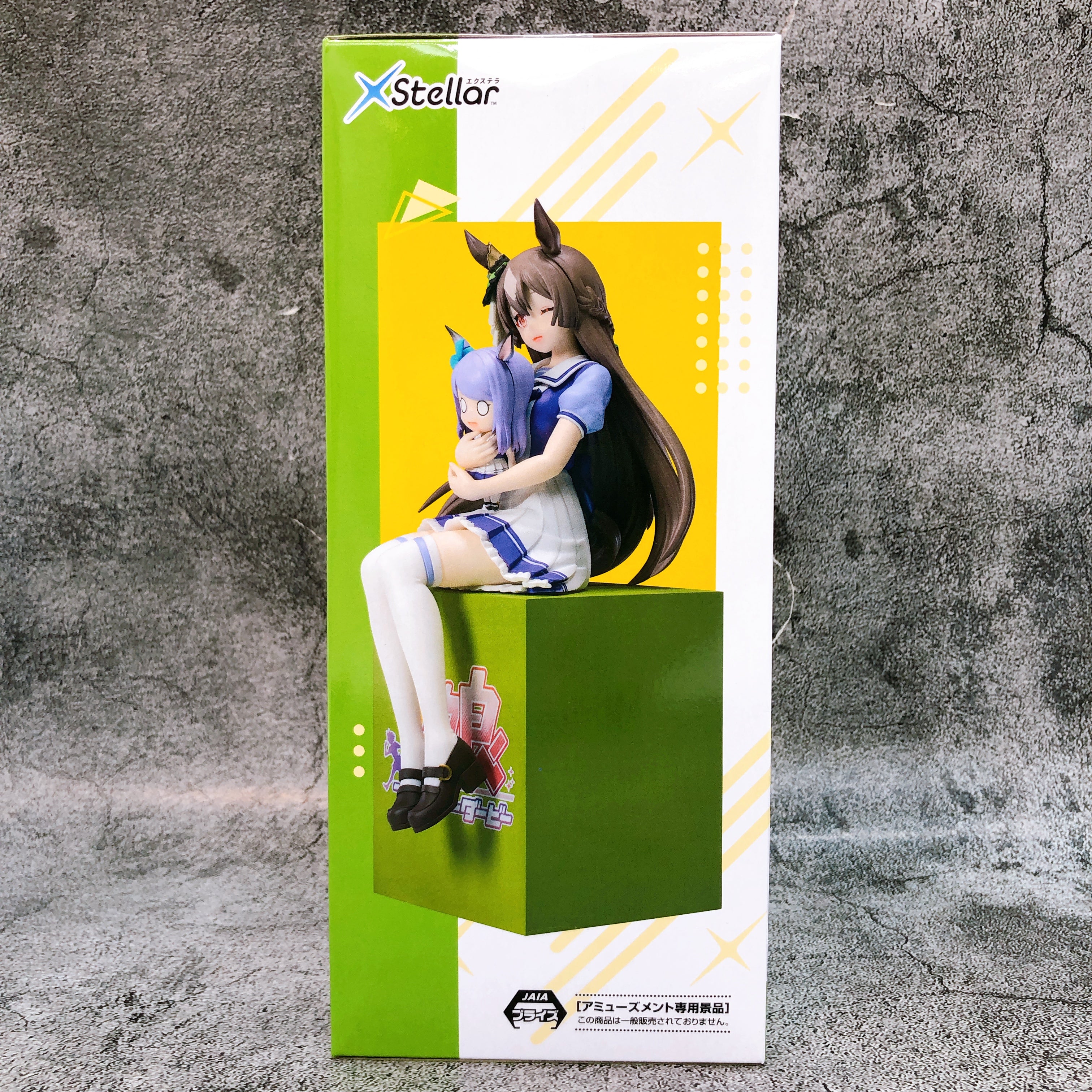 Uma Musume Pretty Derby Satono Diamond Sitting Ver. XStellar SEGA Japan Sealed