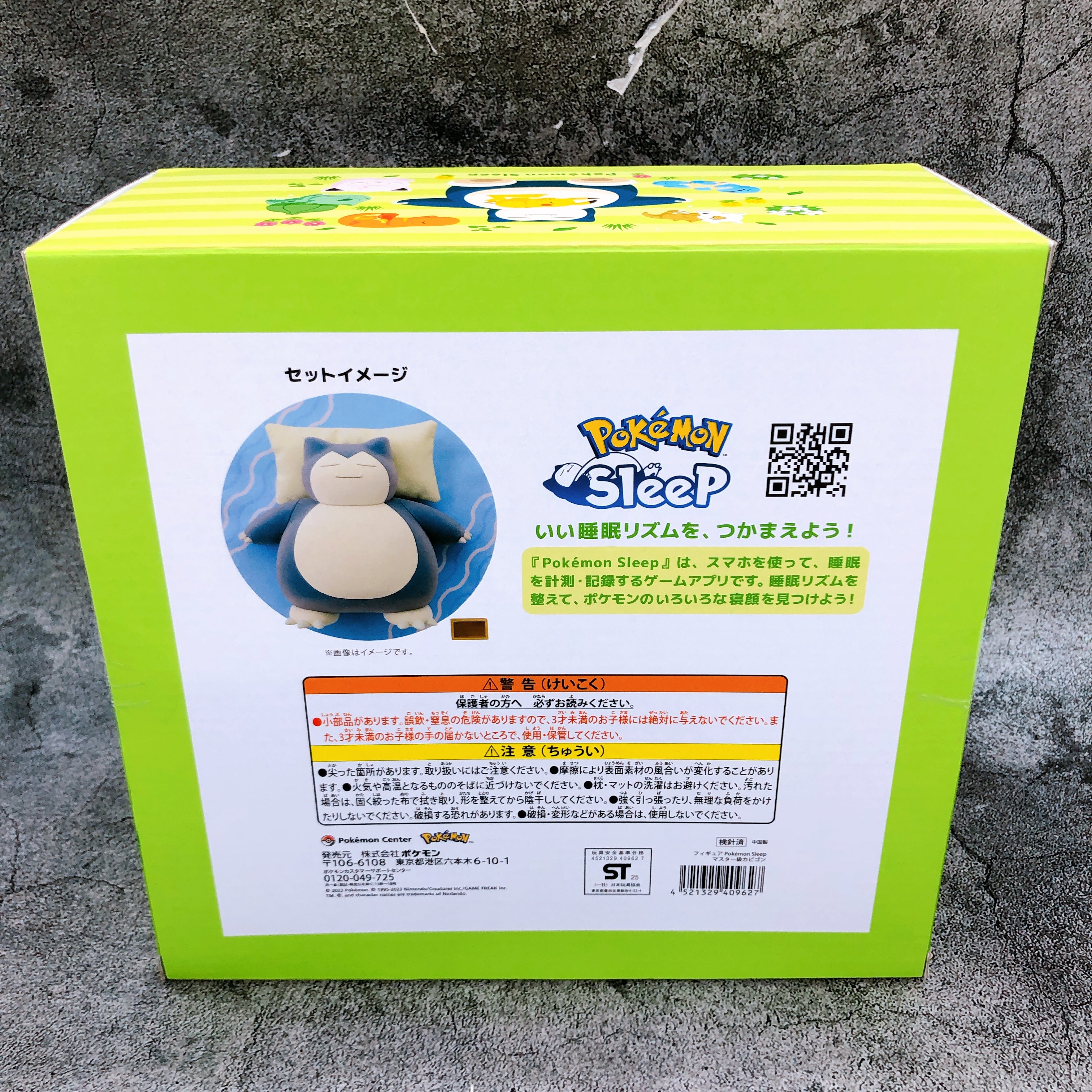 Pokemon Sleep Master Class Kabigon Figure The Pokemon Company Japan AUTHENTIC