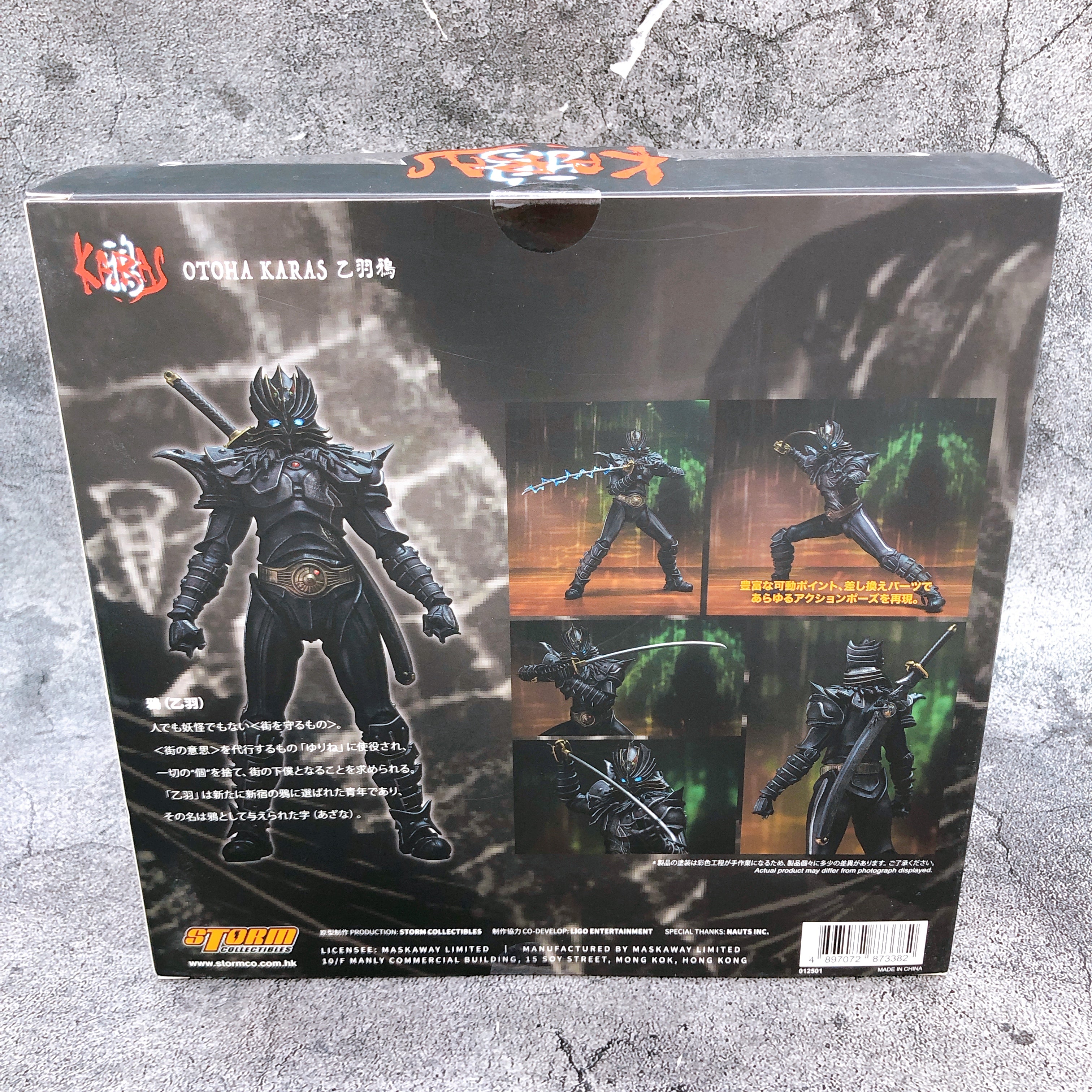 KARAS Karas Otoha 1/12 Scale Action Figure STORM COLLECTIBLES Japan AUTHENTIC