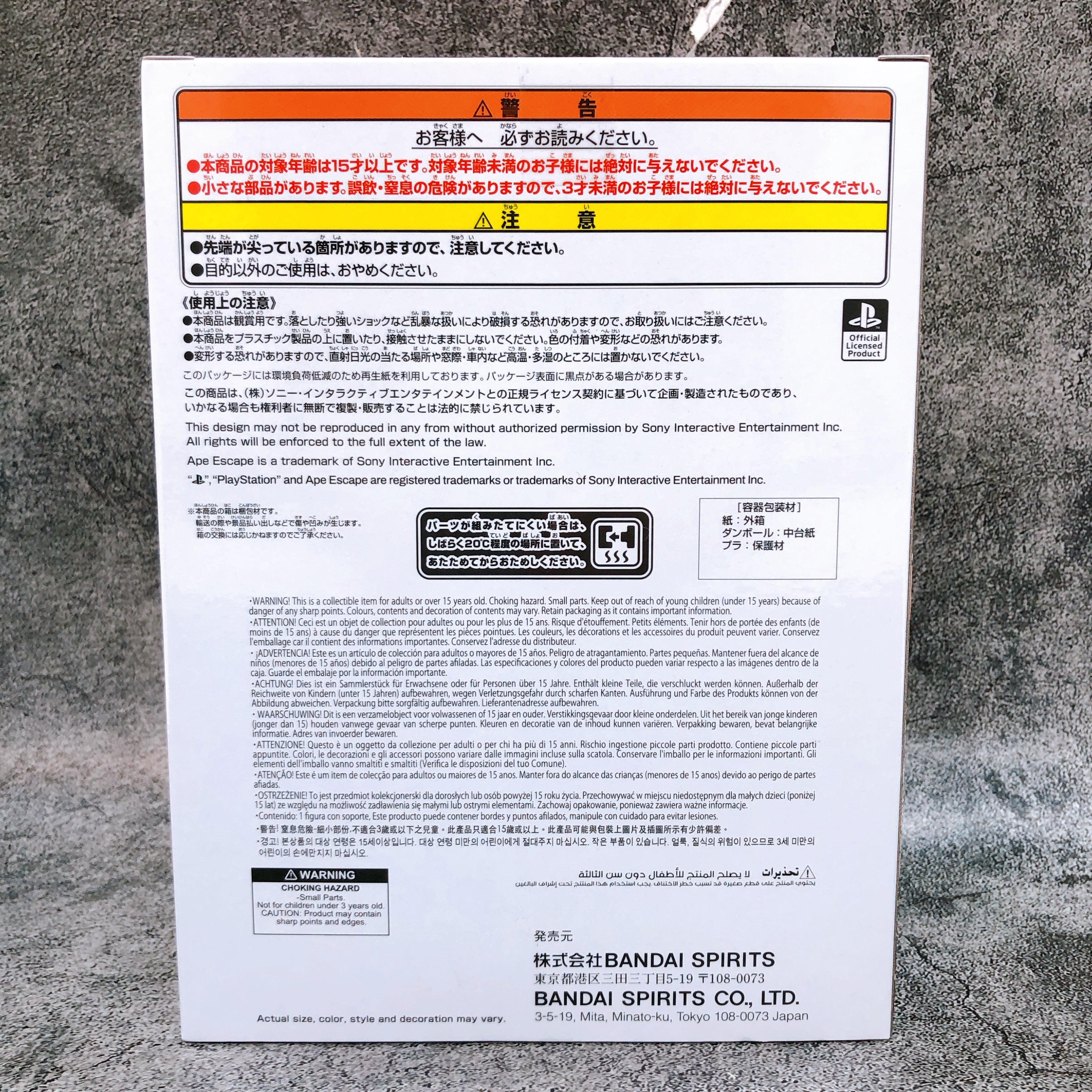 Ape Escape Piposaru (A) Monitor Top Figure BANPRESTO Japan AUTHENTIC FASTSHIP