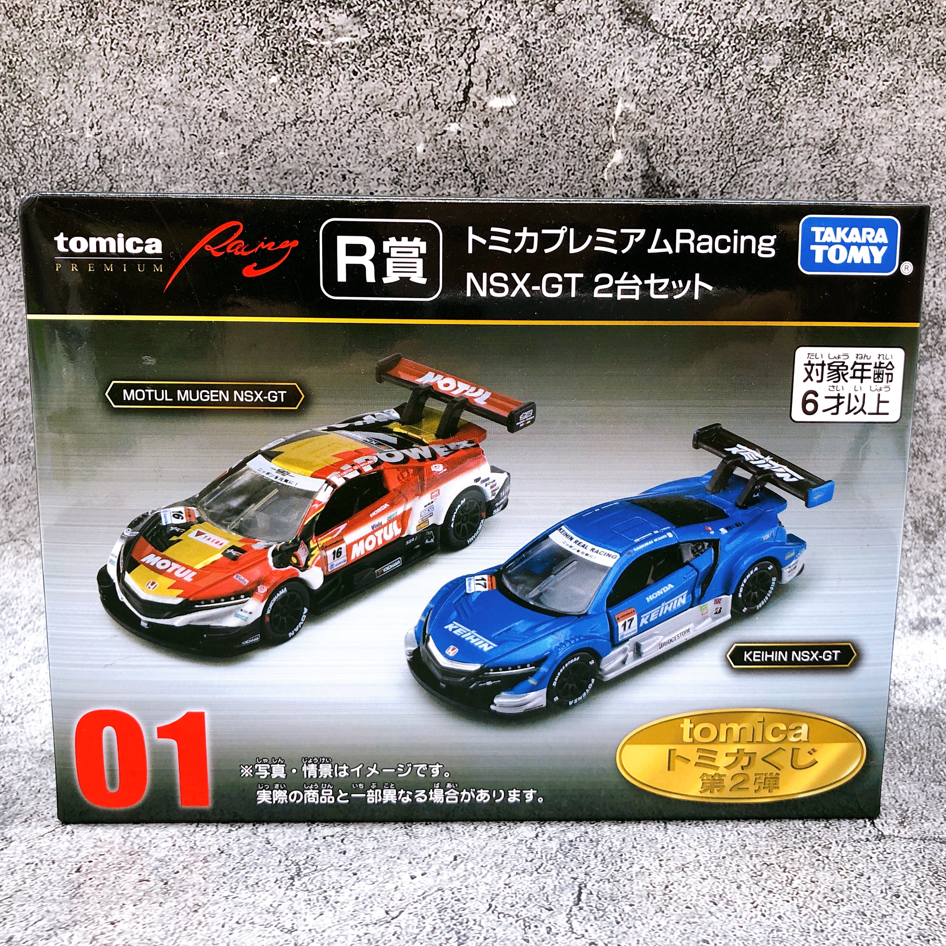 Tomica Kuji Part 2 01 R Prize Tomica Premium Racing NSX-GT Set of 2 TAKARA TOMY