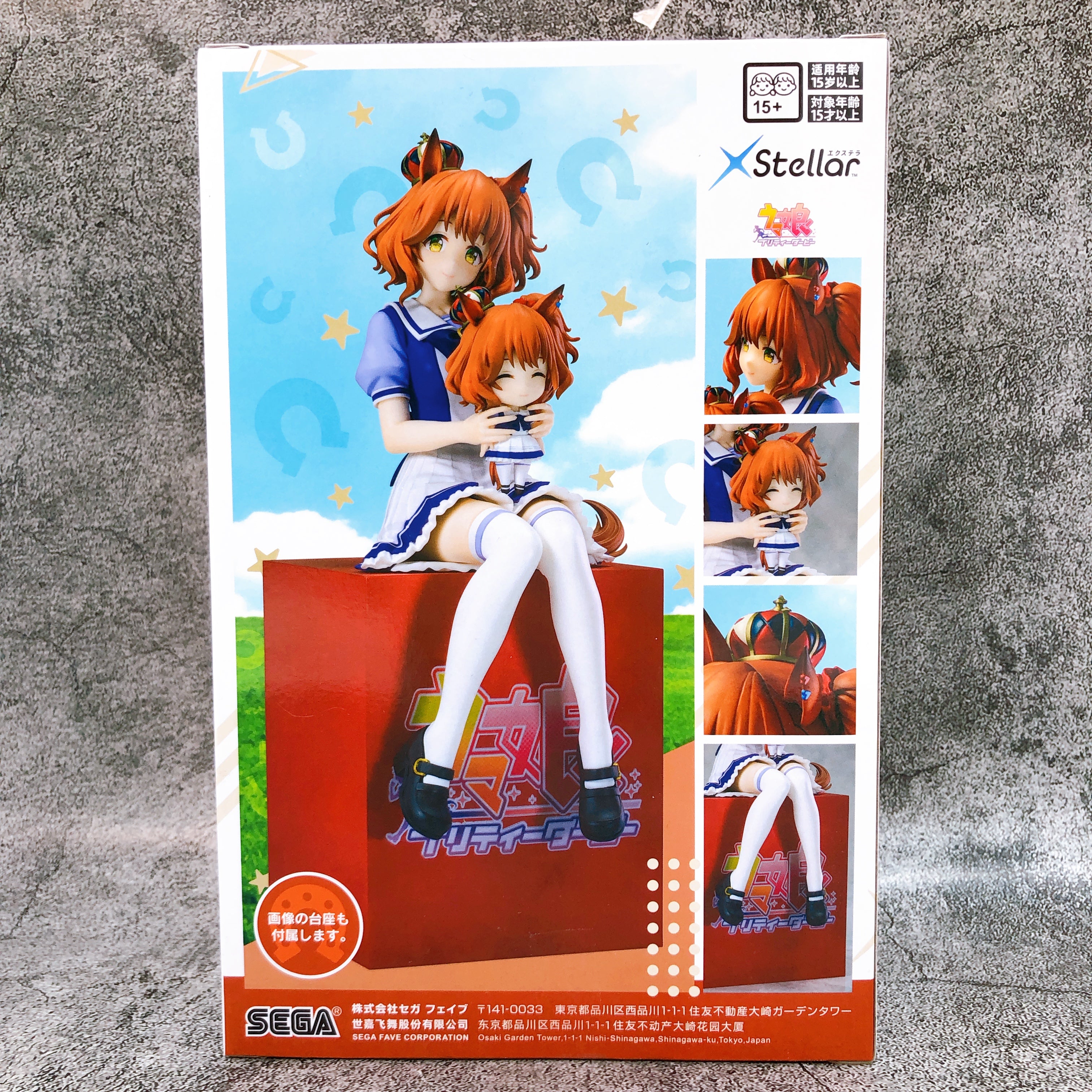 Uma Musume Pretty Derby Aston Machan Sitting Ver. XStellar SEGA Japan AUTHENTIC