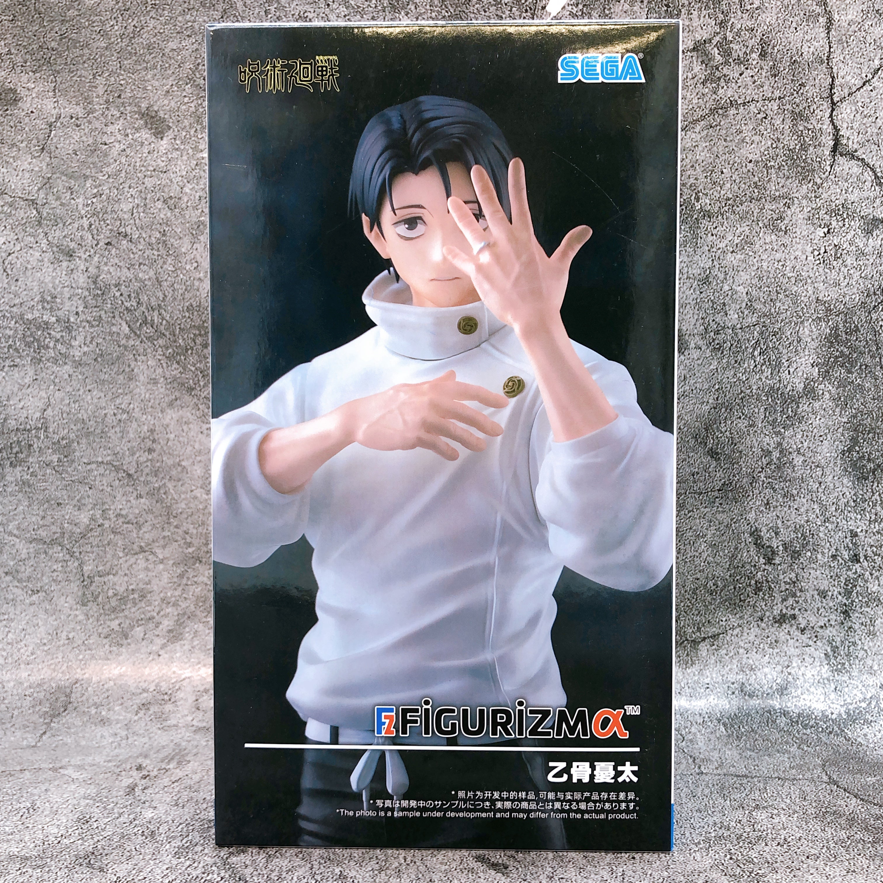 Jujutsu Kaisen The Culling Game Yuta Okkotsu FIGURIZMα Figure SEGA Japan Sealed