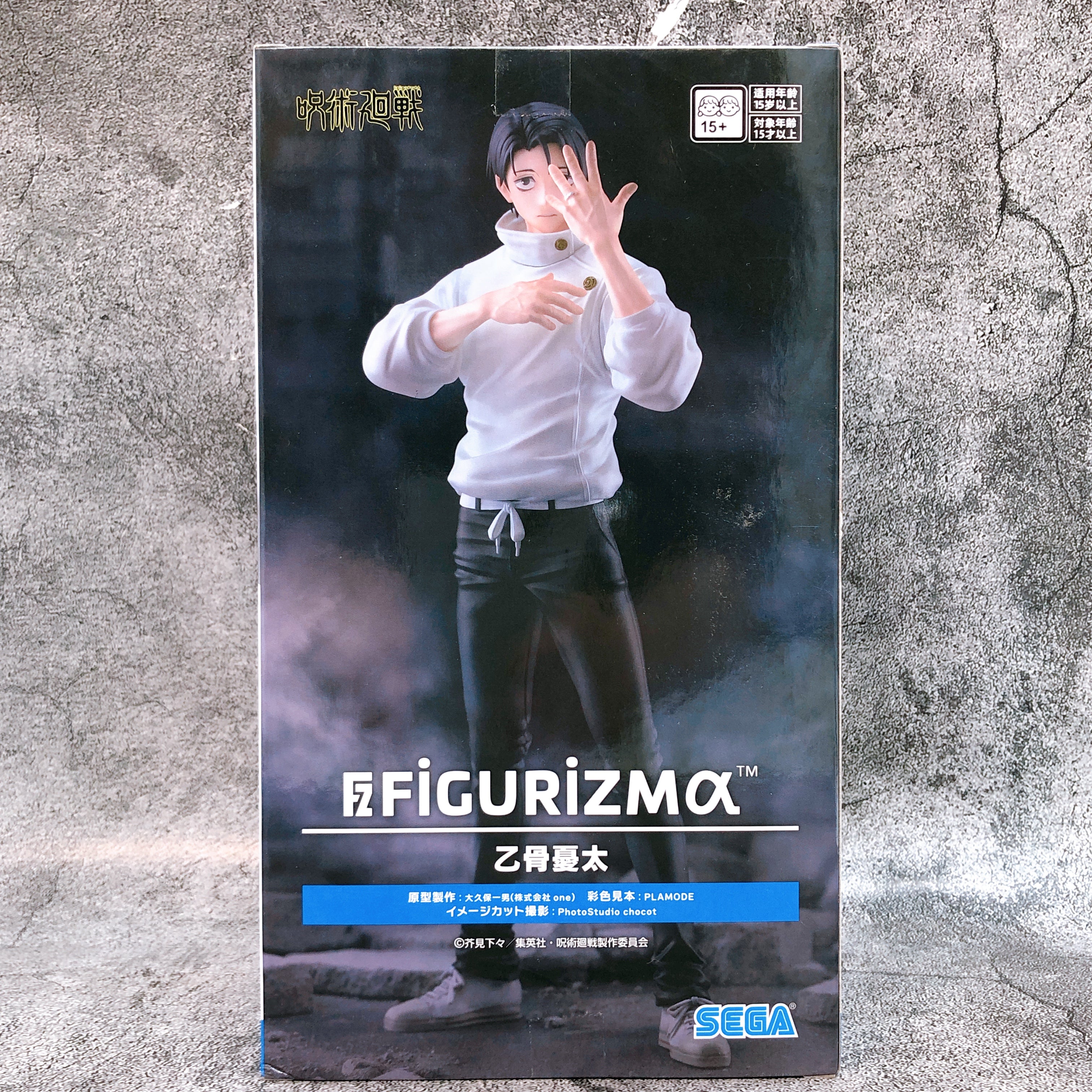 Jujutsu Kaisen The Culling Game Yuta Okkotsu FIGURIZMα Figure SEGA Japan Sealed