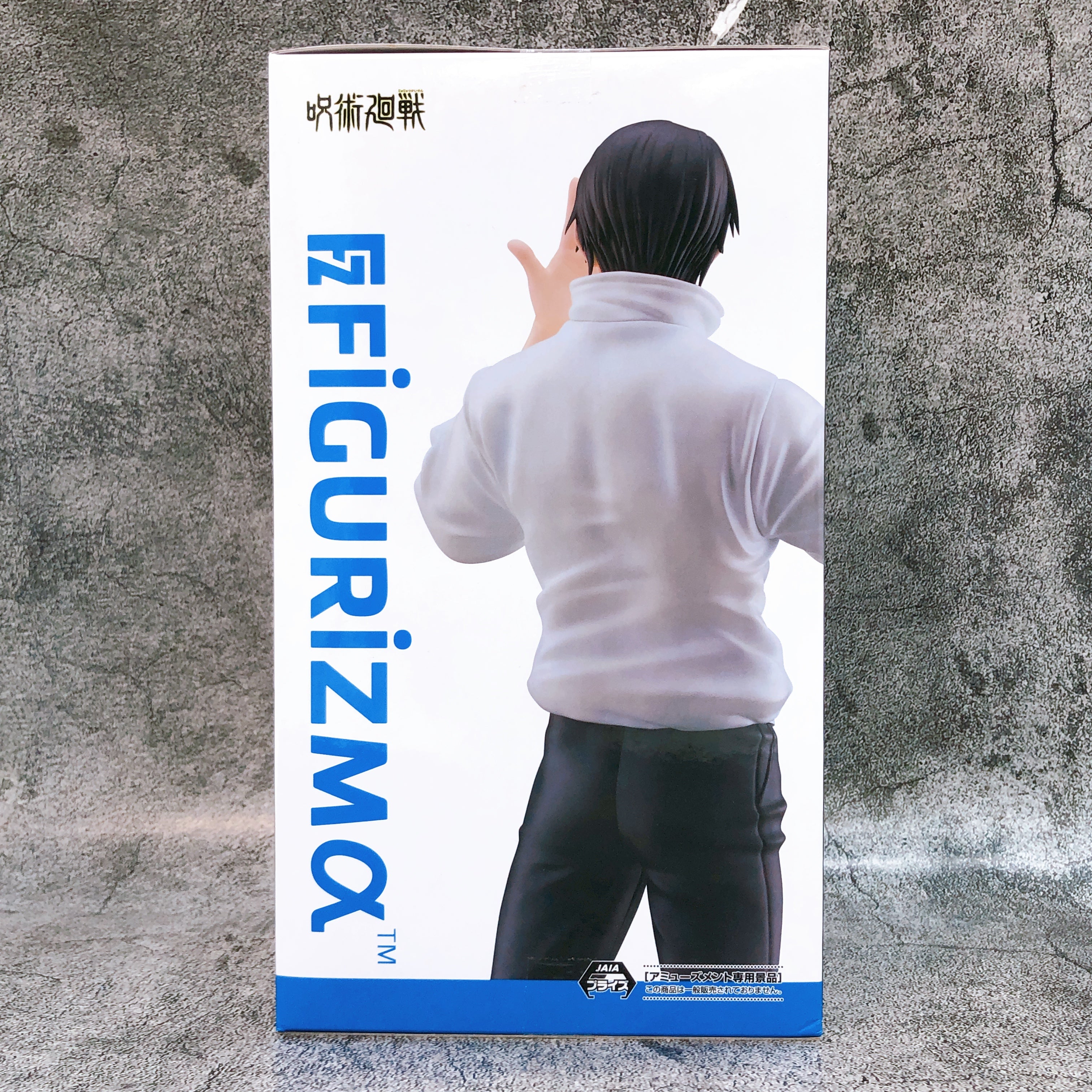 Jujutsu Kaisen The Culling Game Yuta Okkotsu FIGURIZMα Figure SEGA Japan Sealed