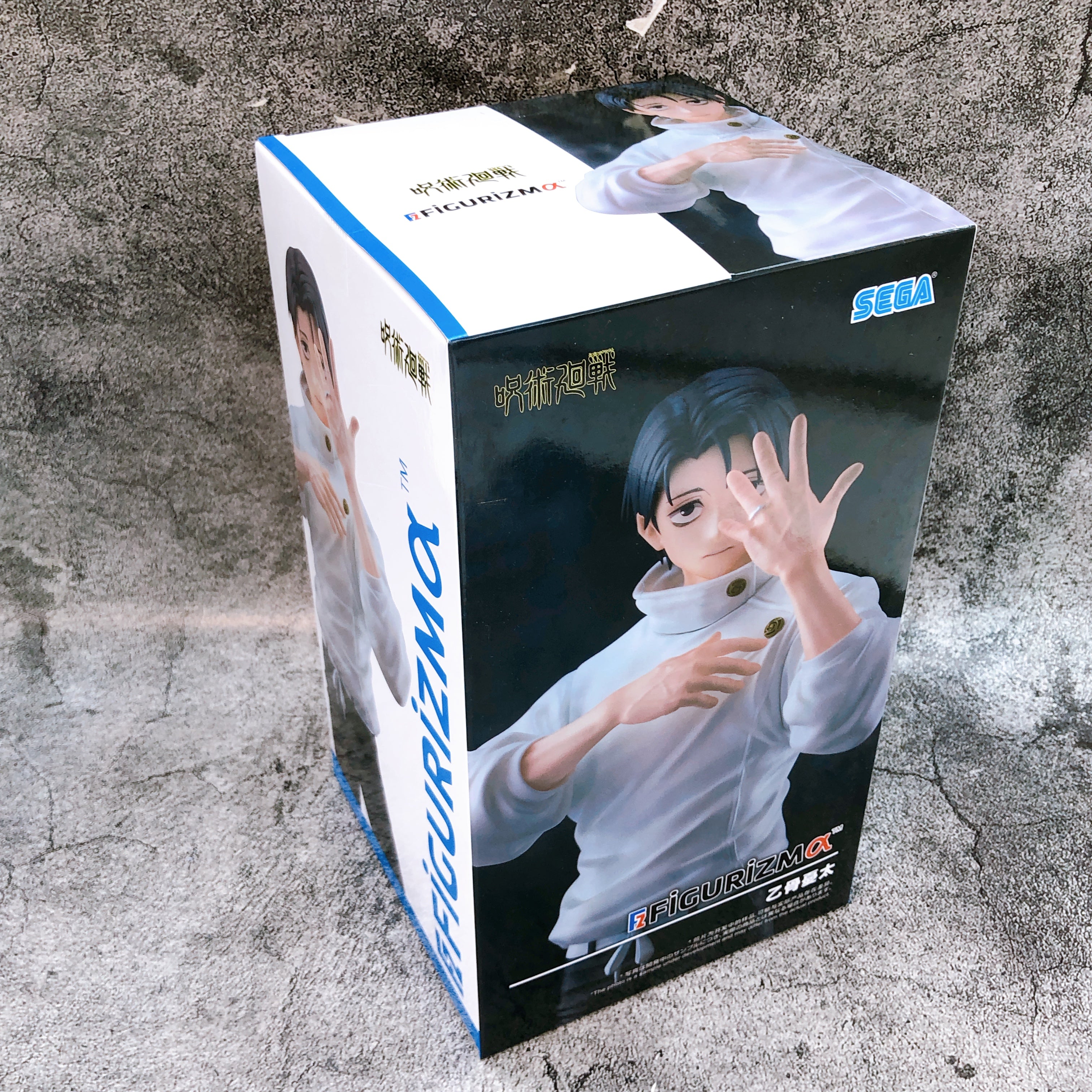 Jujutsu Kaisen The Culling Game Yuta Okkotsu FIGURIZMα Figure SEGA Japan Sealed