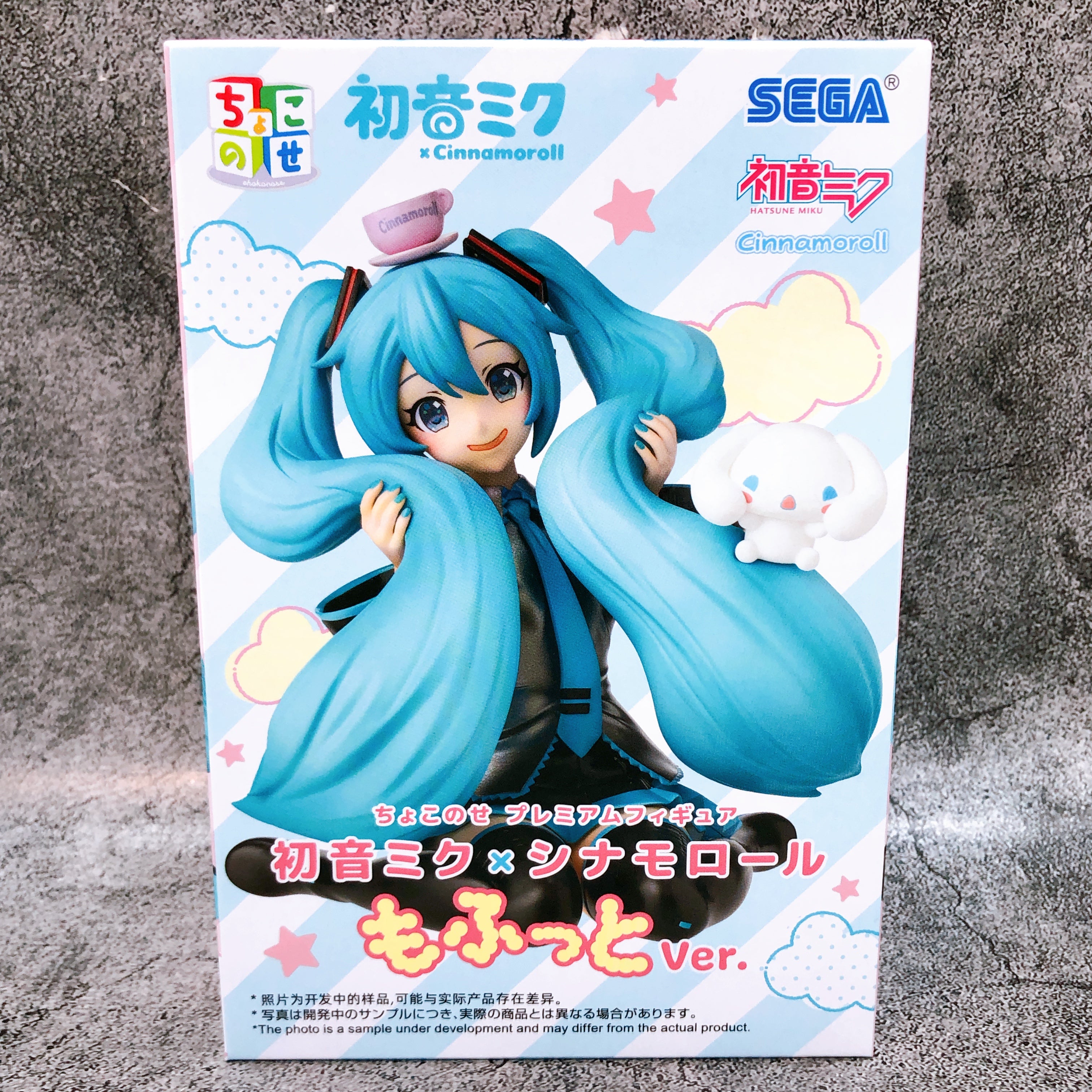 Hatsune Miku X Cinnamoroll Mofutto Ver. Chokonose Premium Figure SEGA Japan