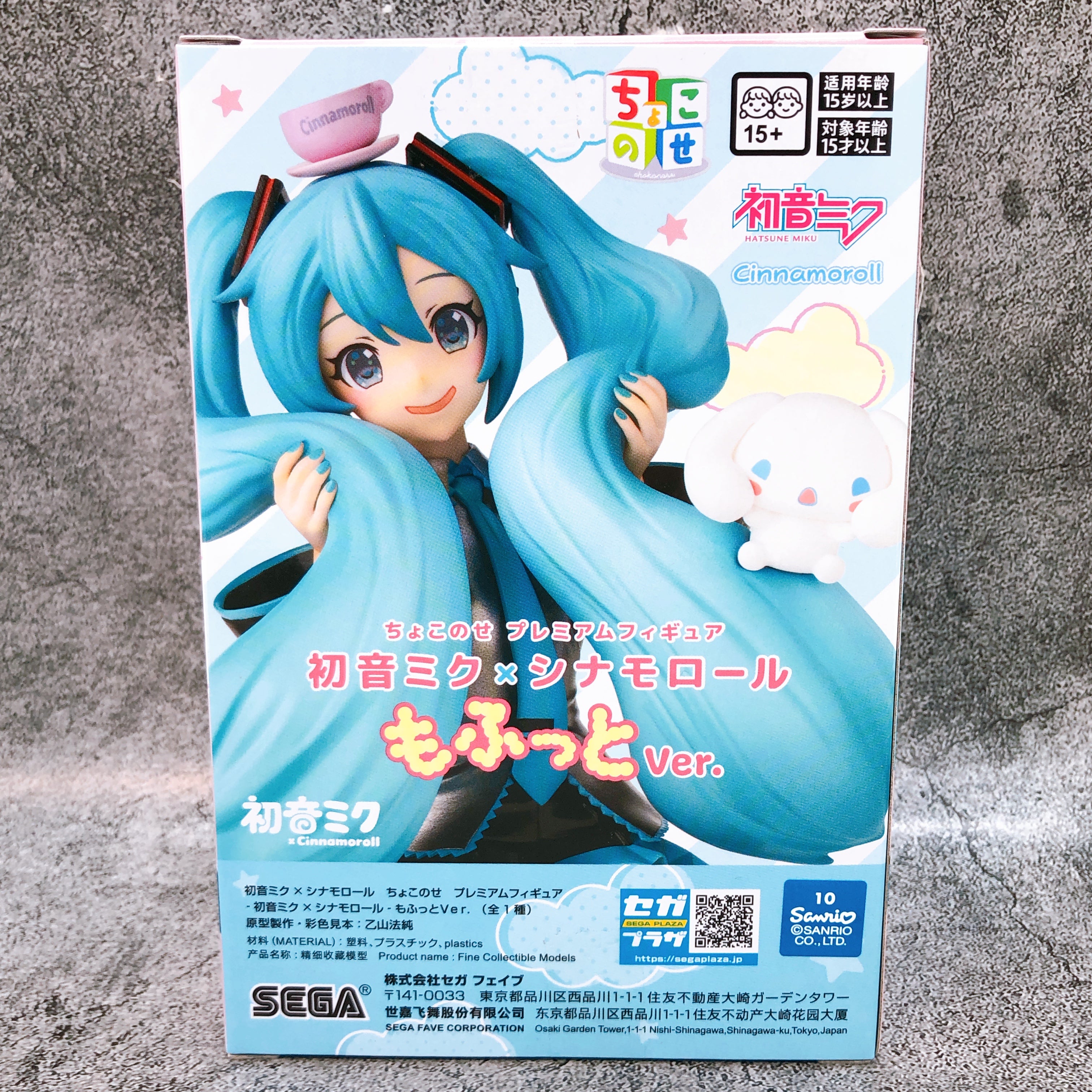 Hatsune Miku X Cinnamoroll Mofutto Ver. Chokonose Premium Figure SEGA Japan