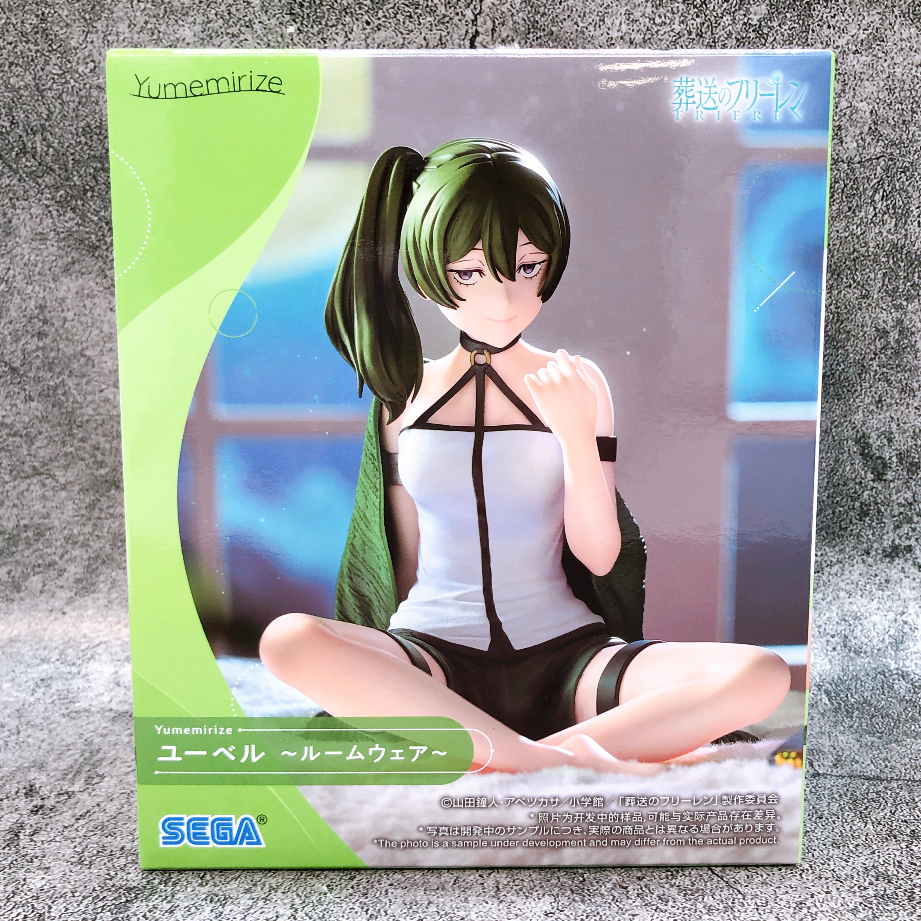 Frieren: Beyond Journey's End Ubel Roomwear Yumemirize Figure SEGA Japan Sealed