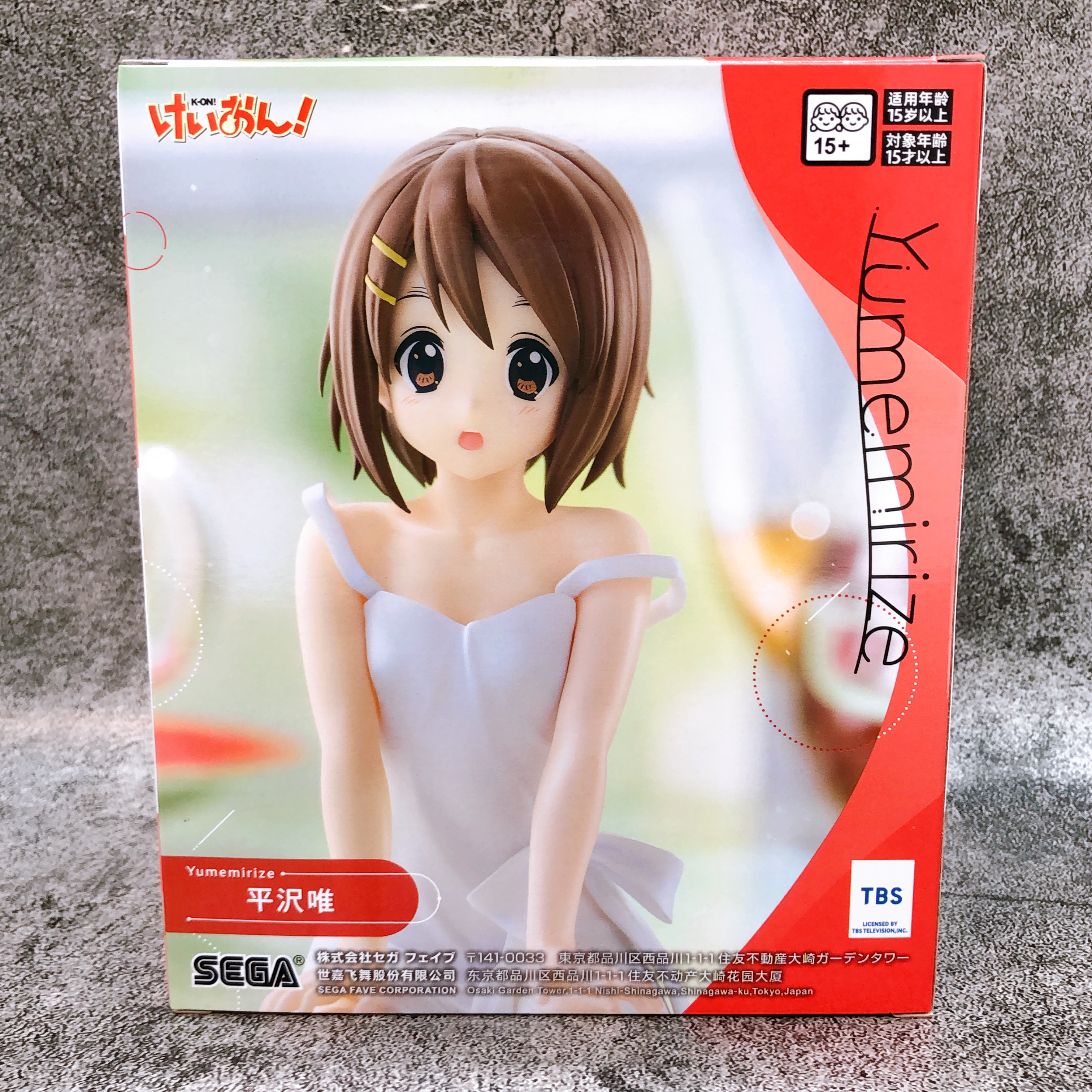 K-ON! Yui Hirasawa Yumemirize Figure SEGA Japan AUTHENTIC FASTSHIP Sealed NEW